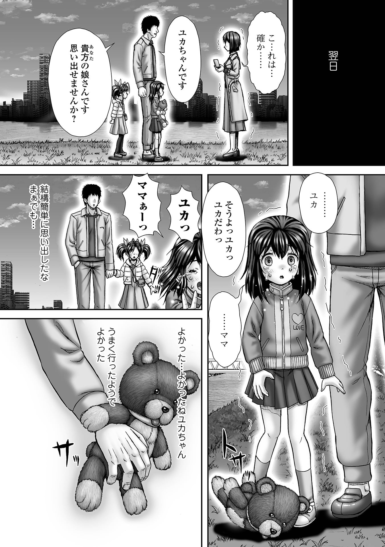 225