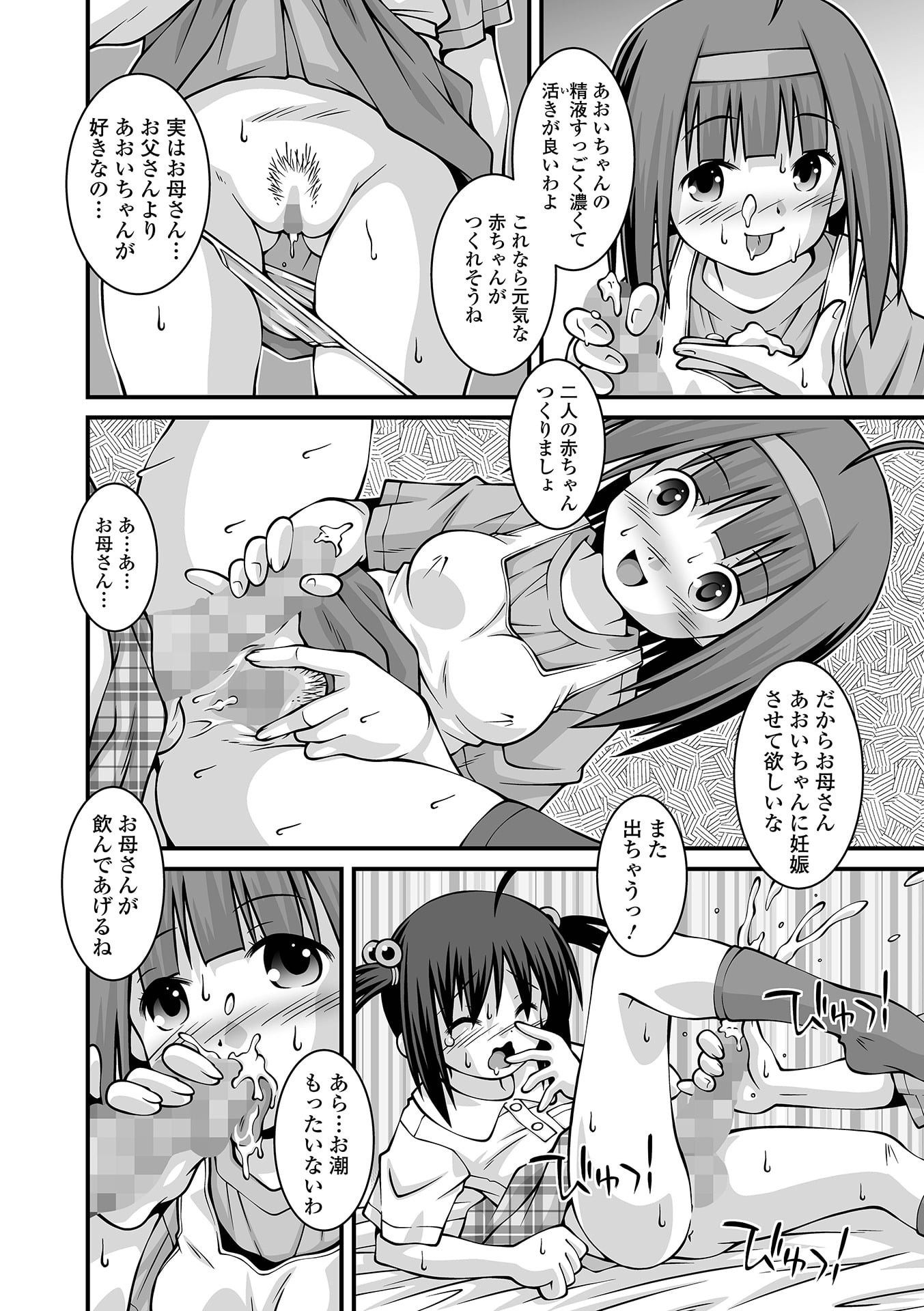 230