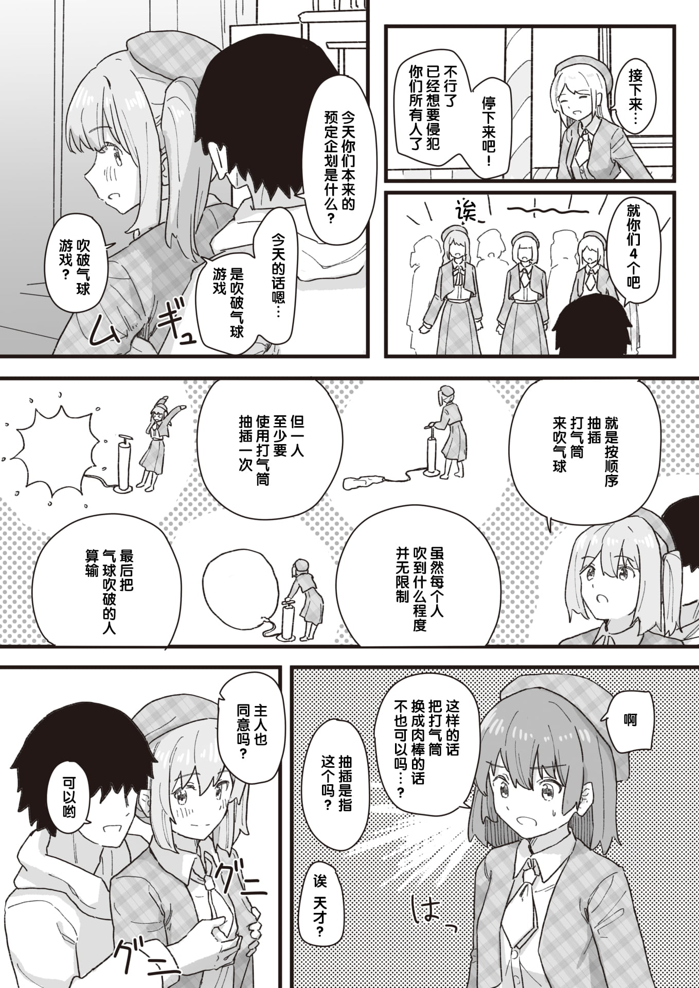 07