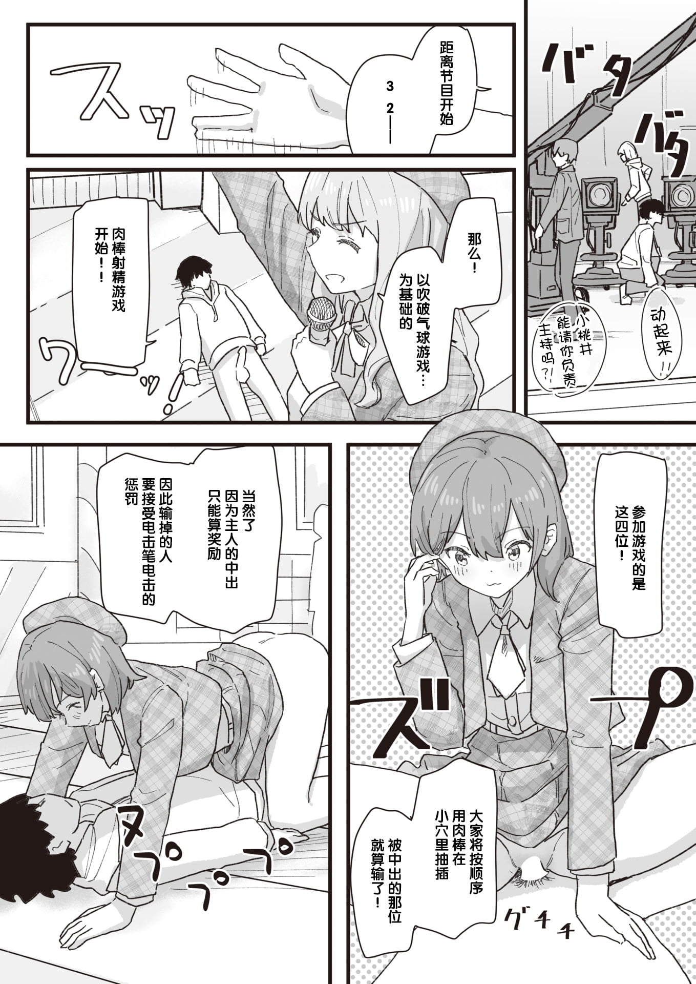 08