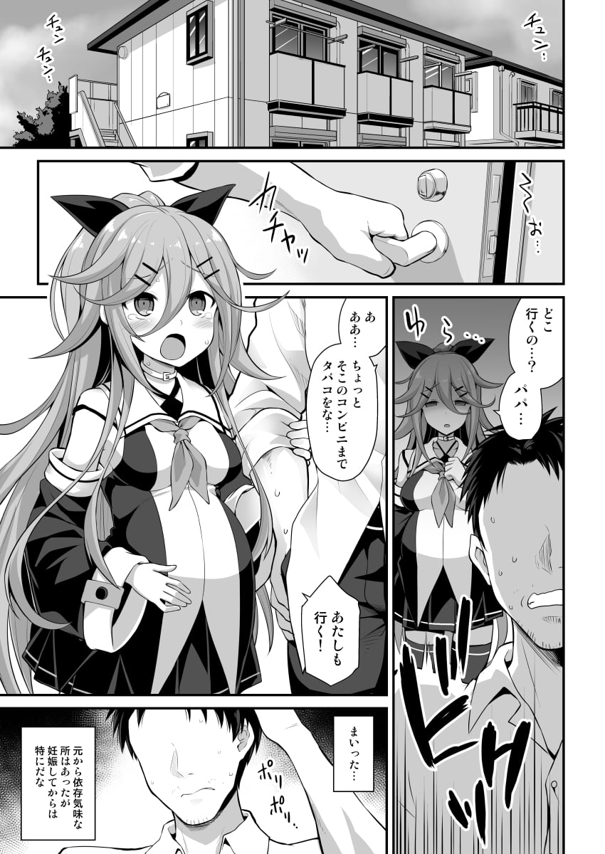 03