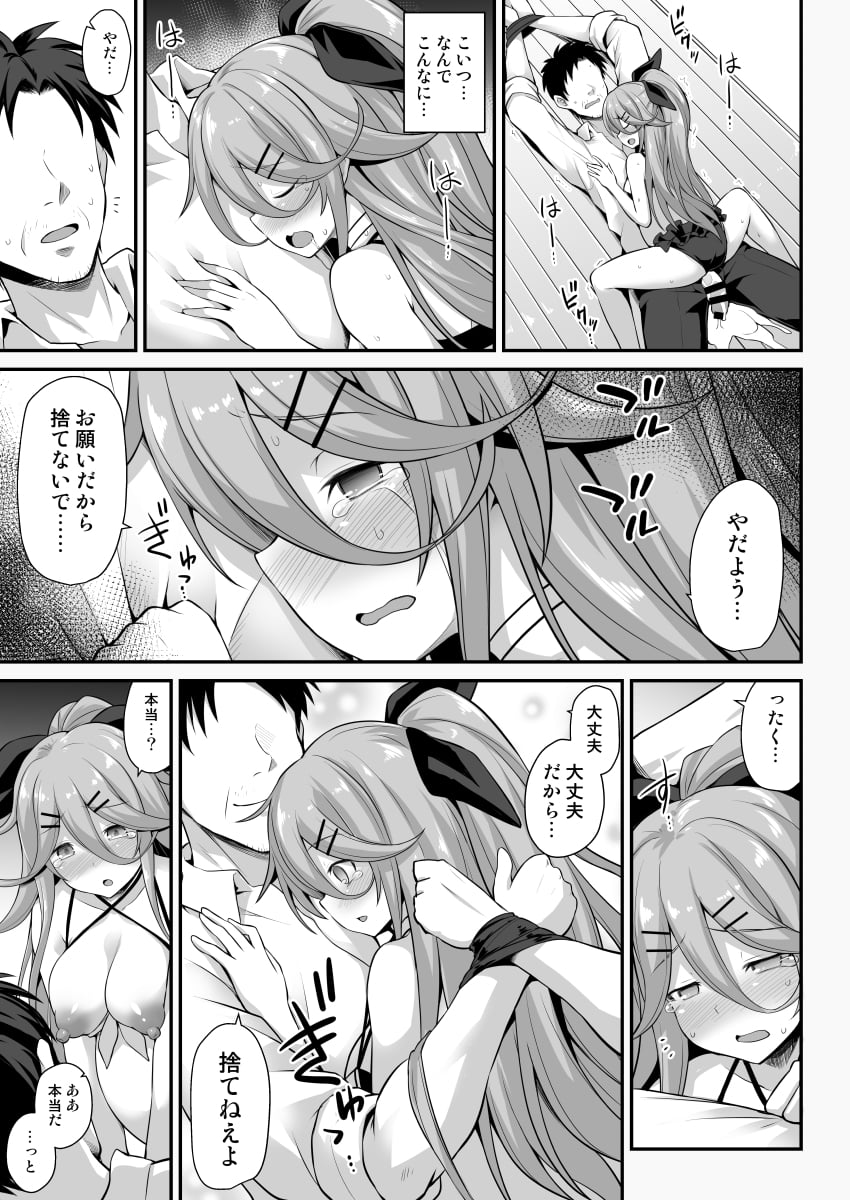 23