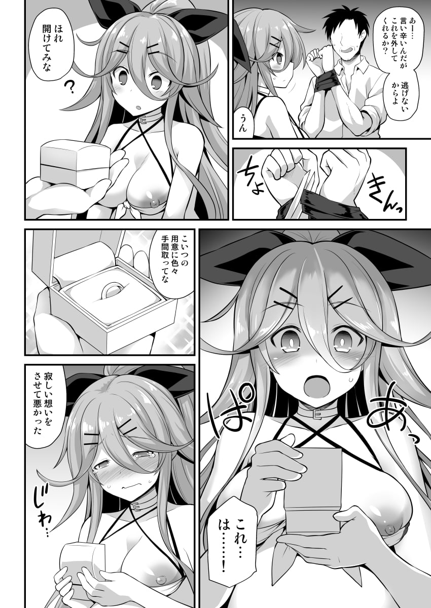 24