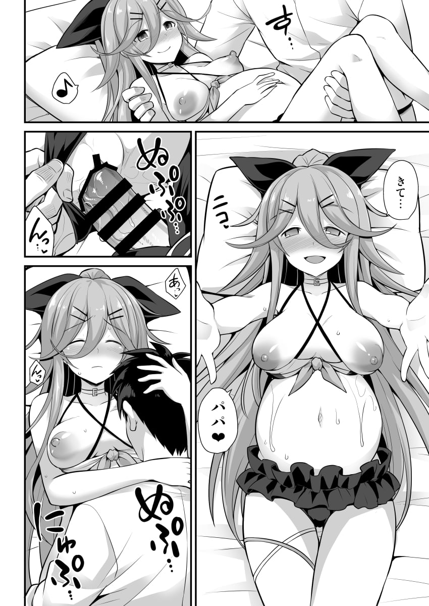 26