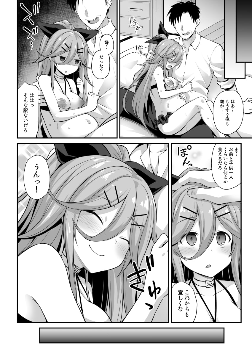 32