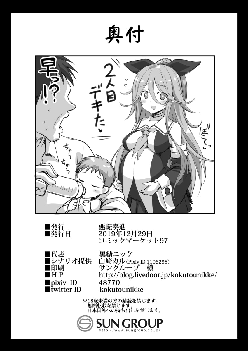 38