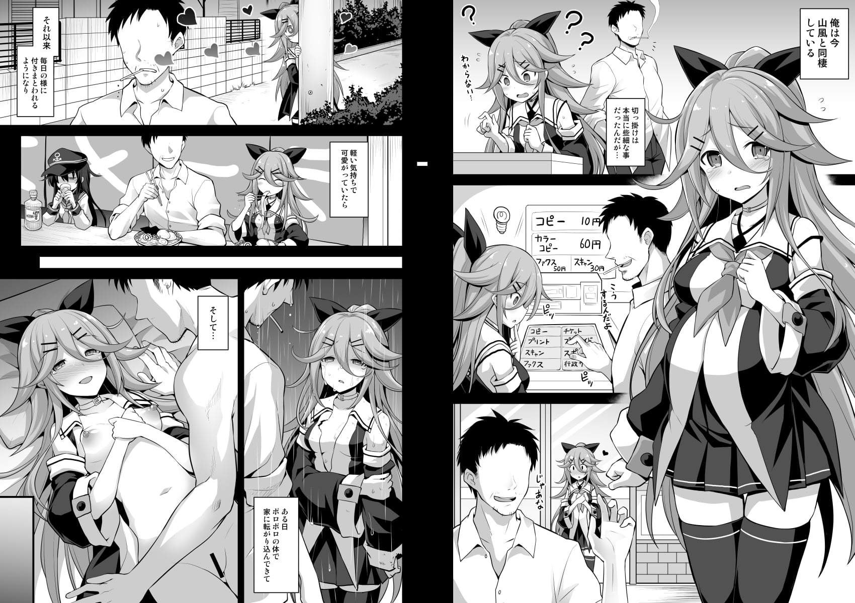42