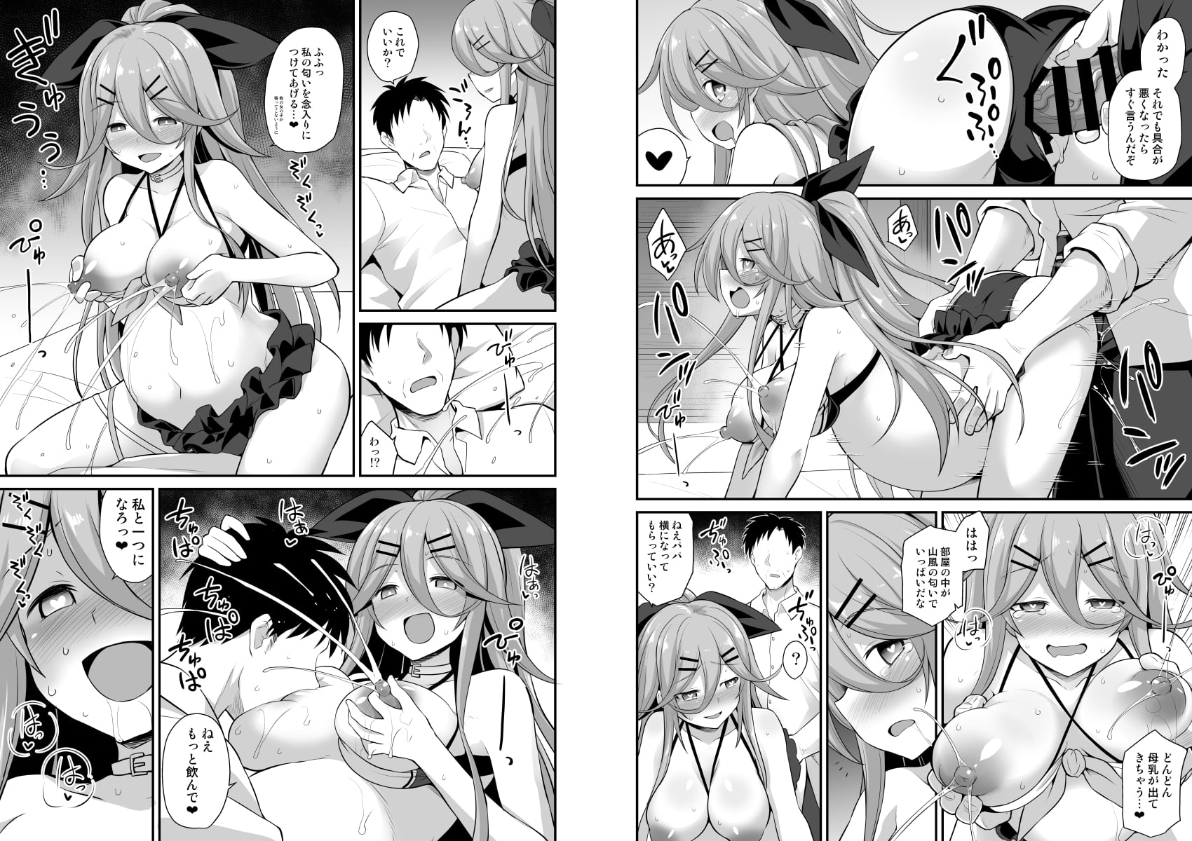 54