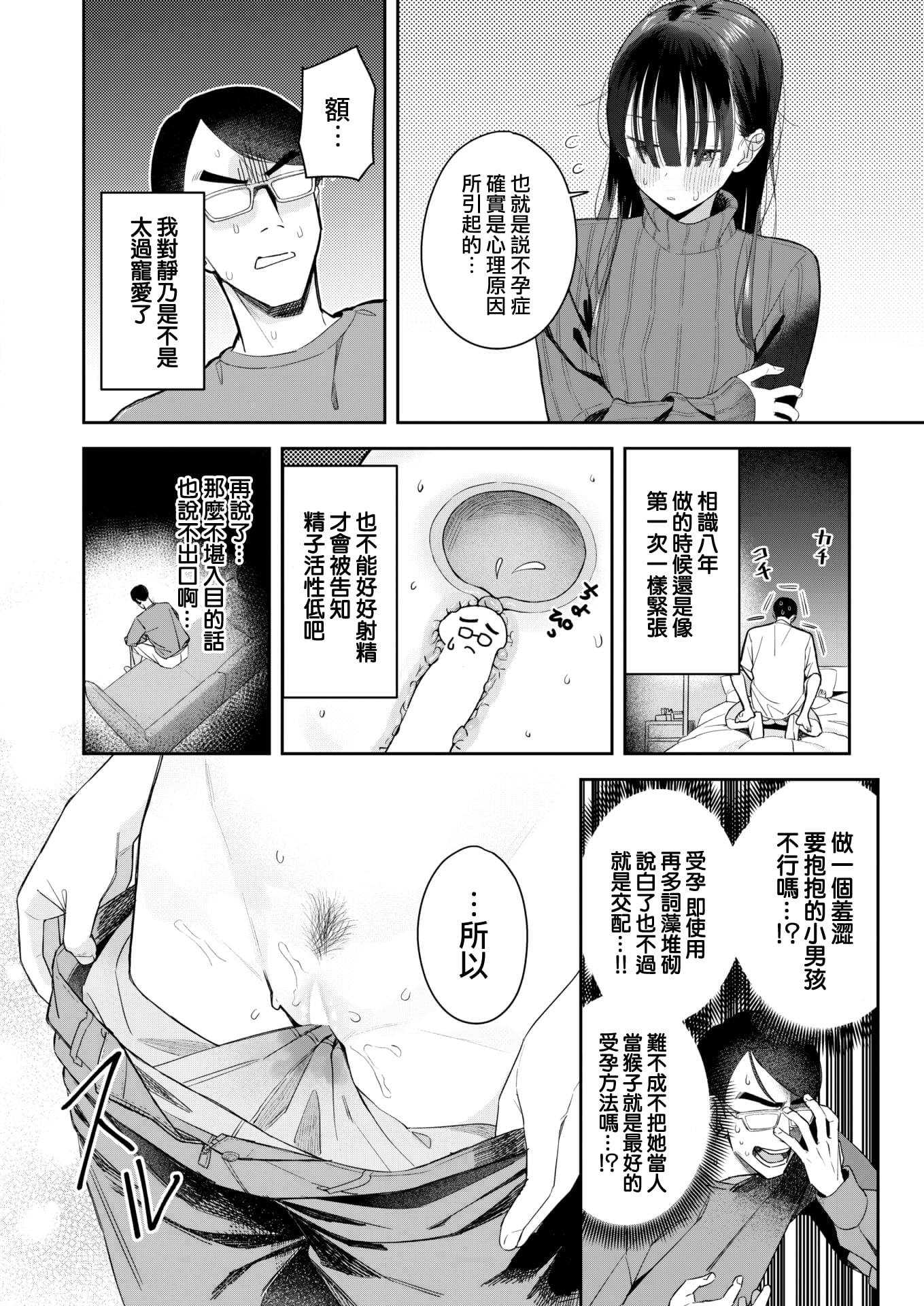 09
