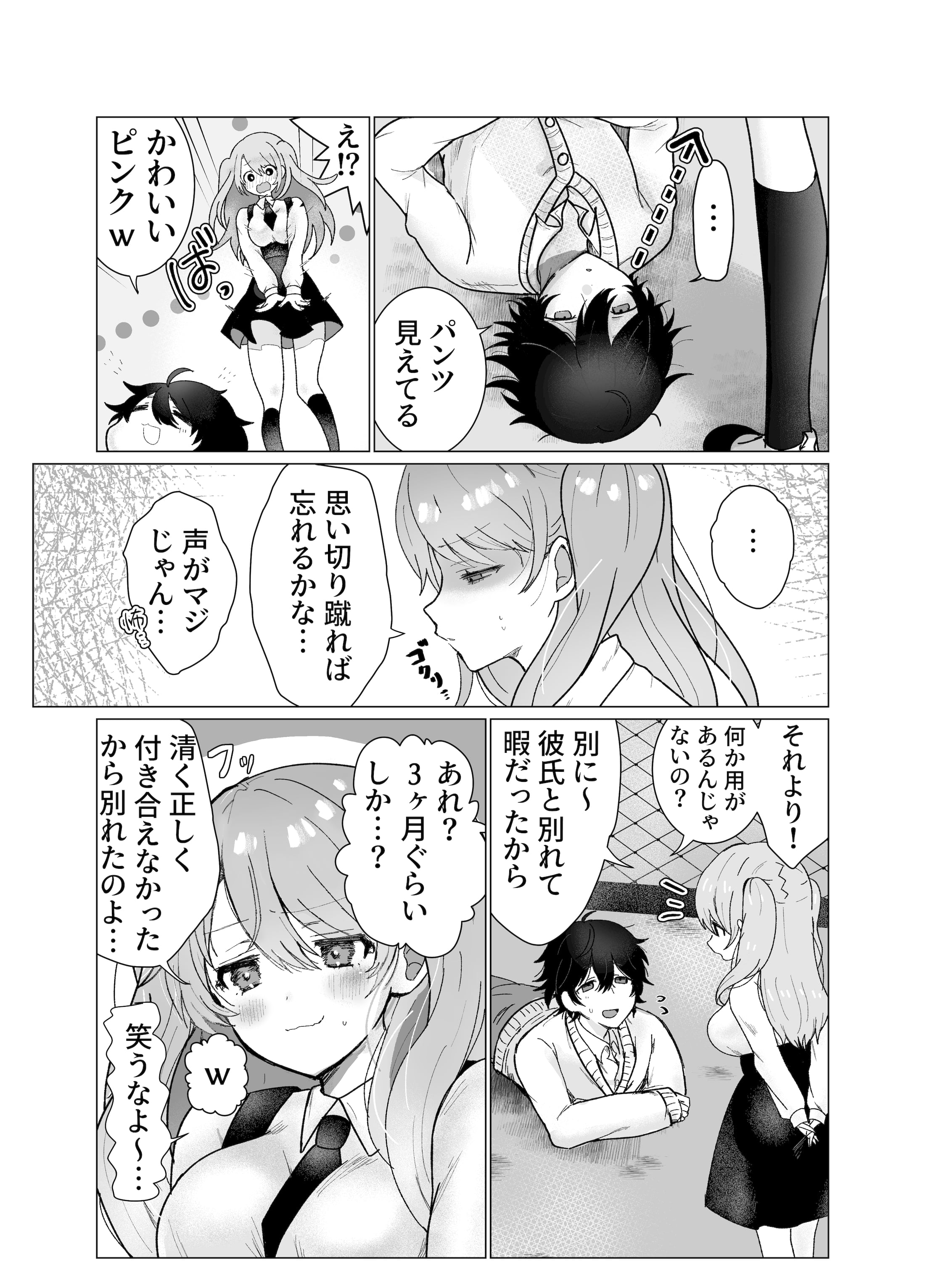 05