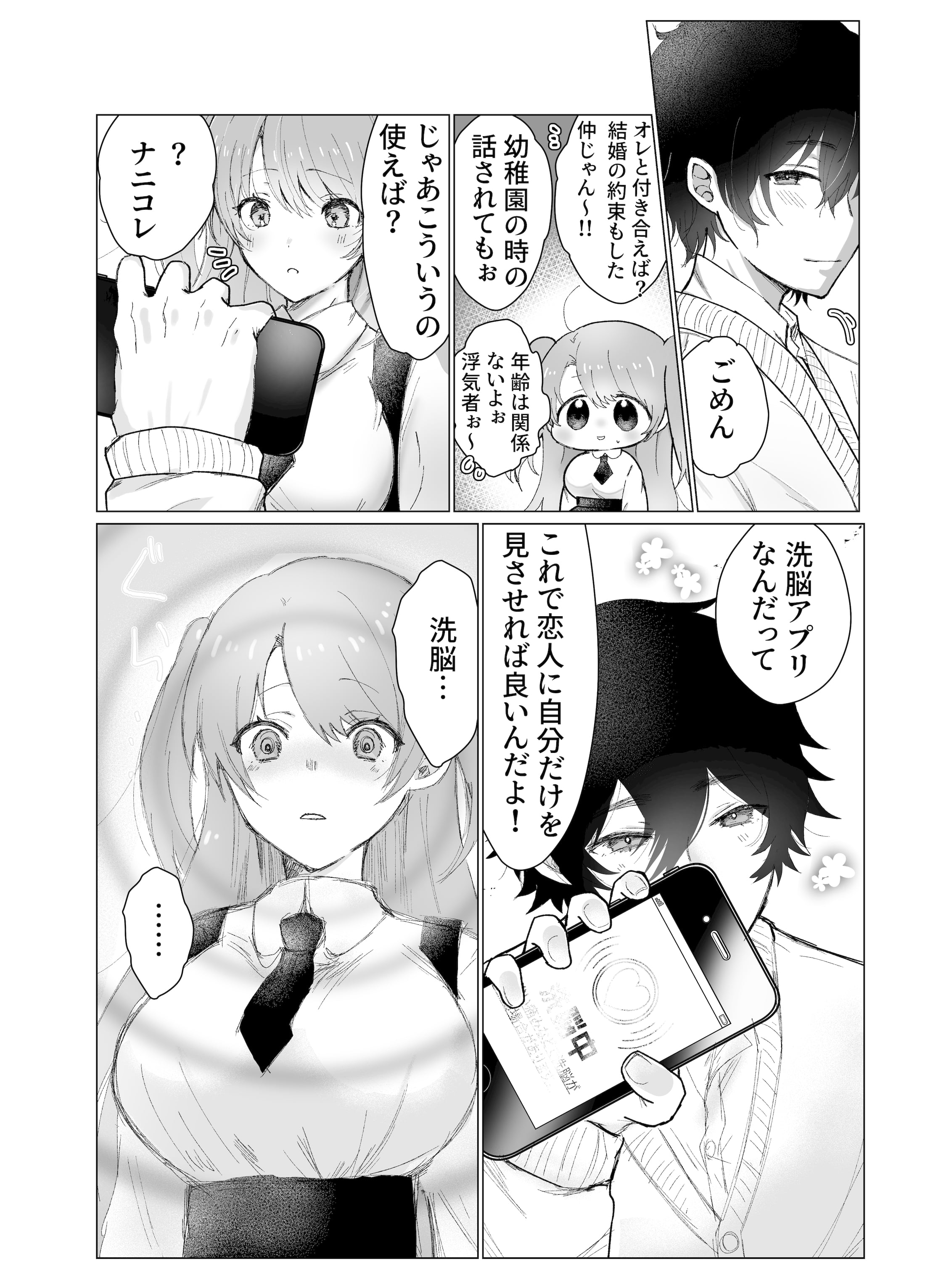06