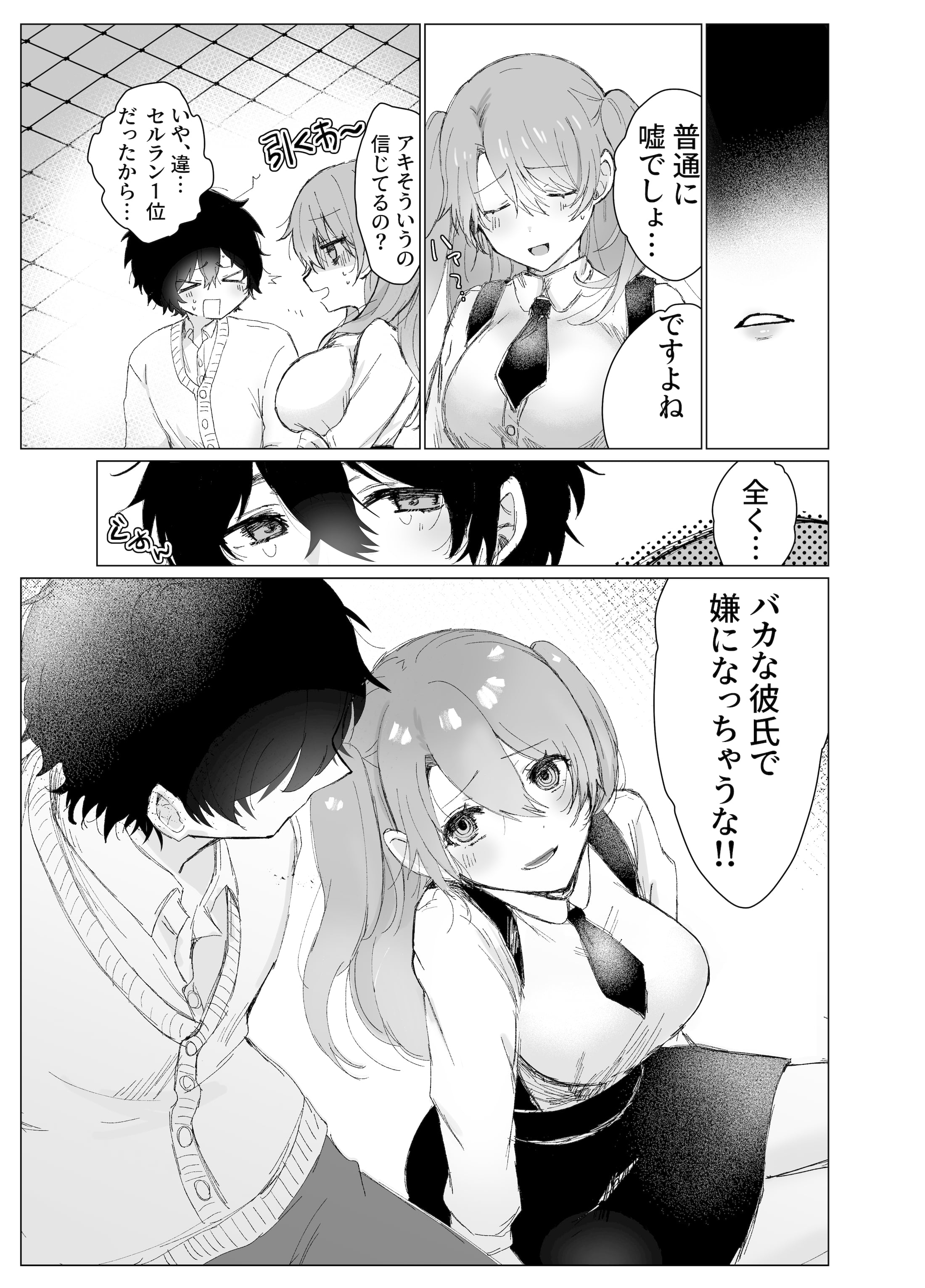 07