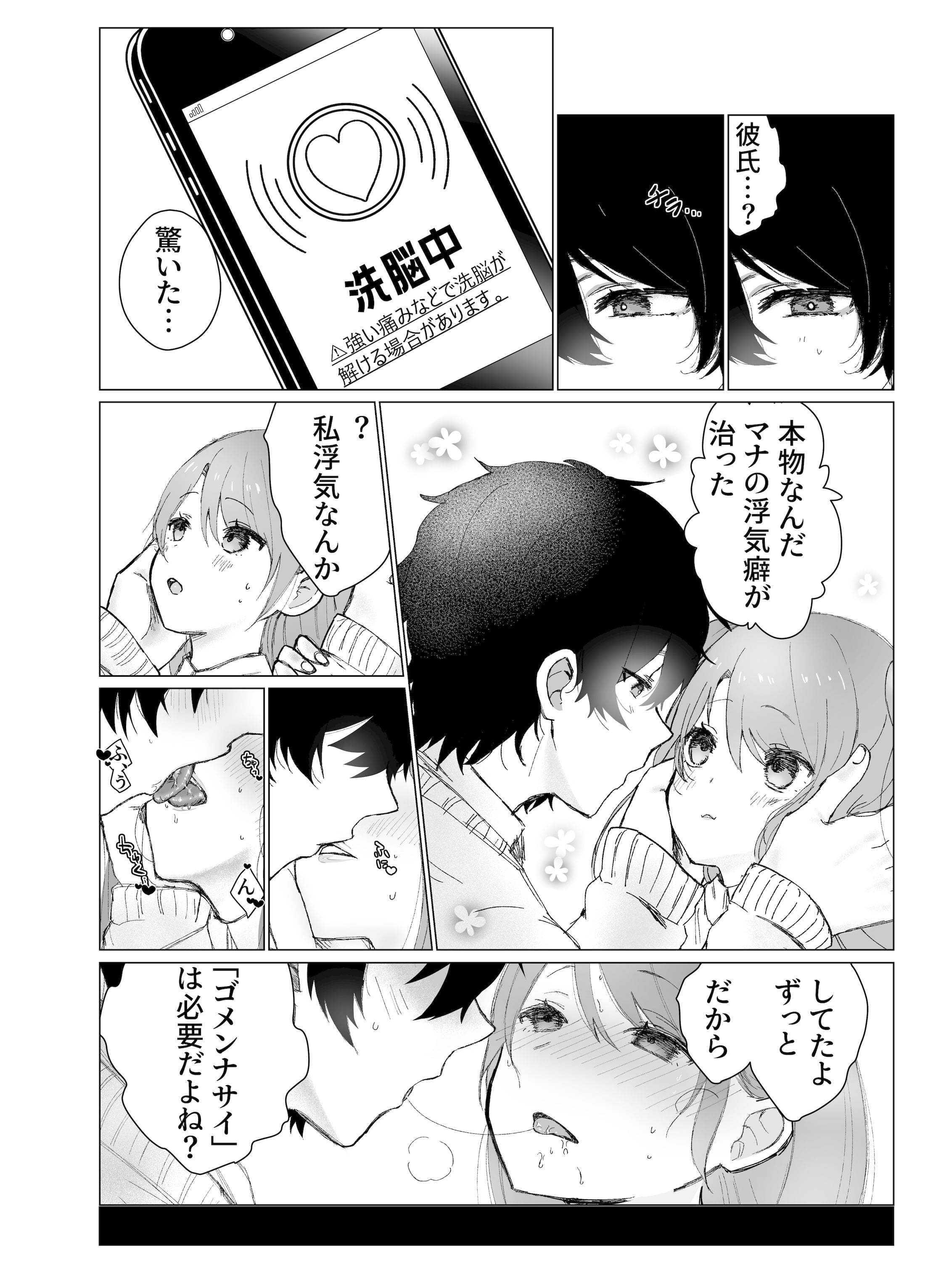 08
