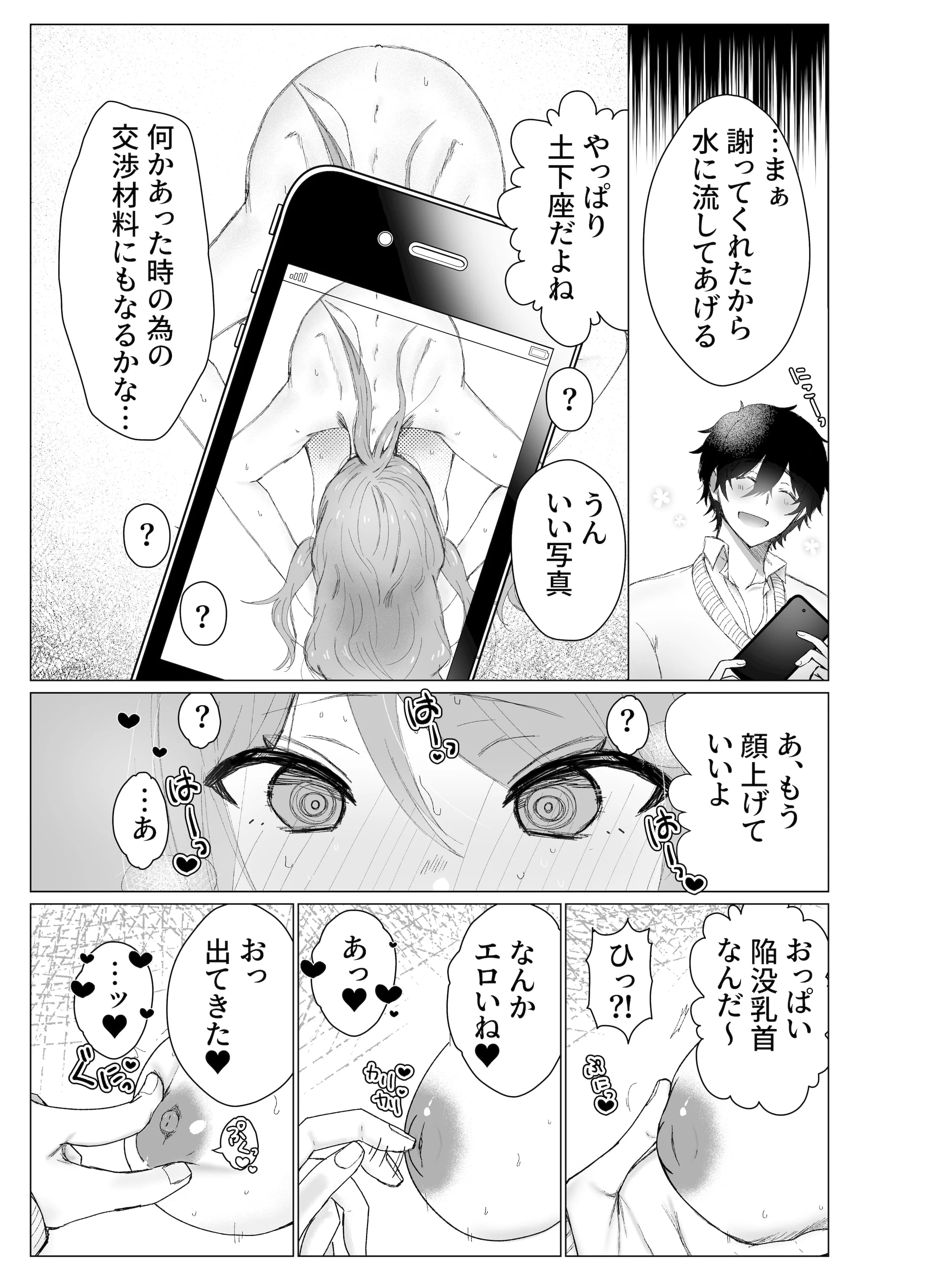 09