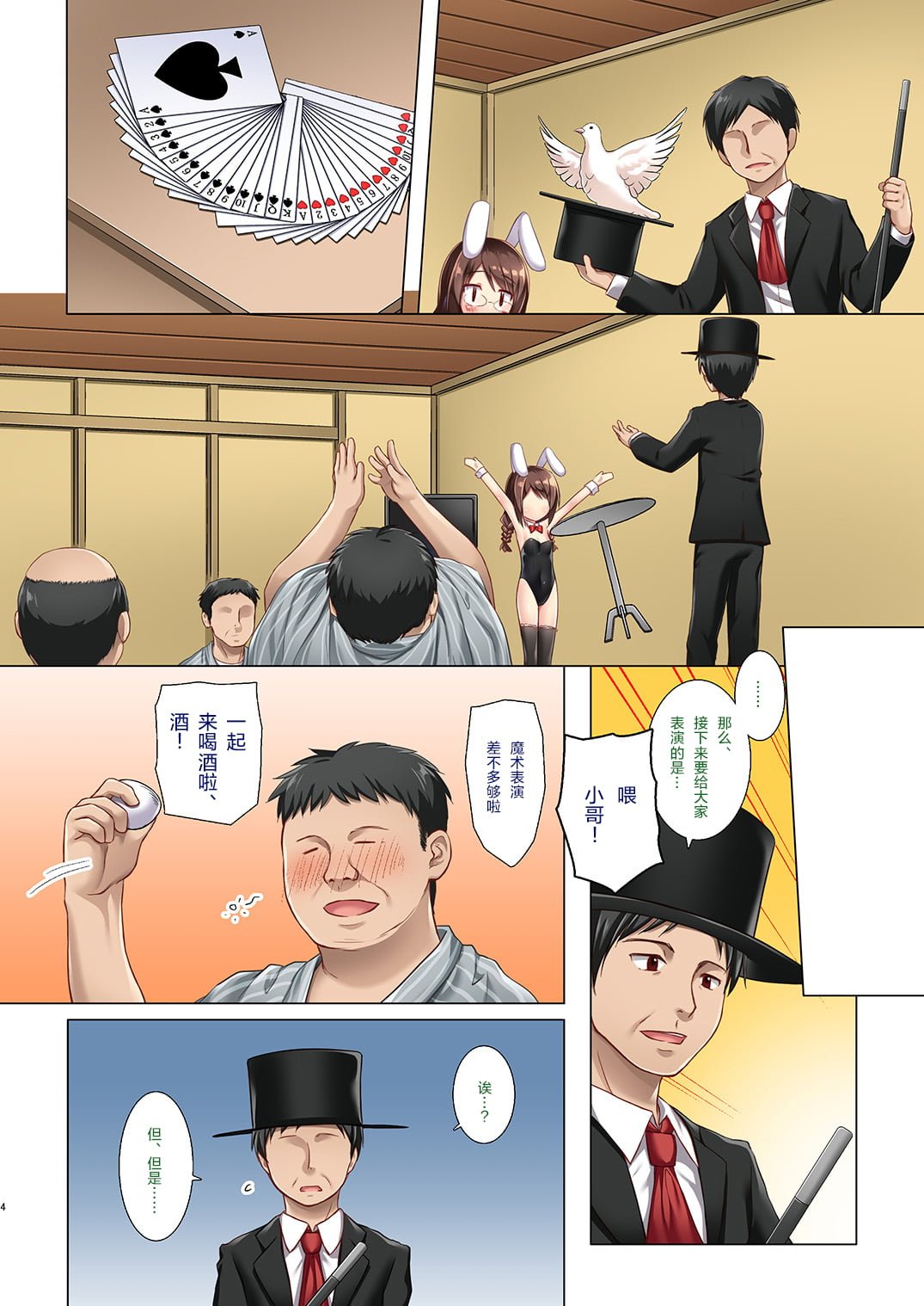 04