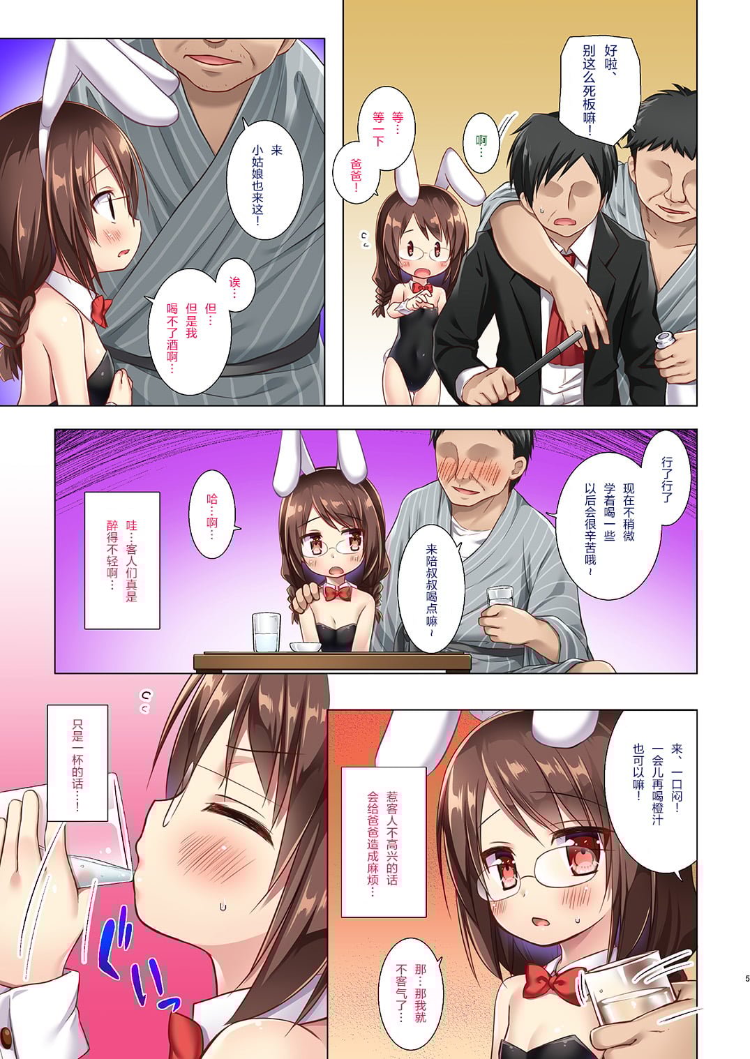 05