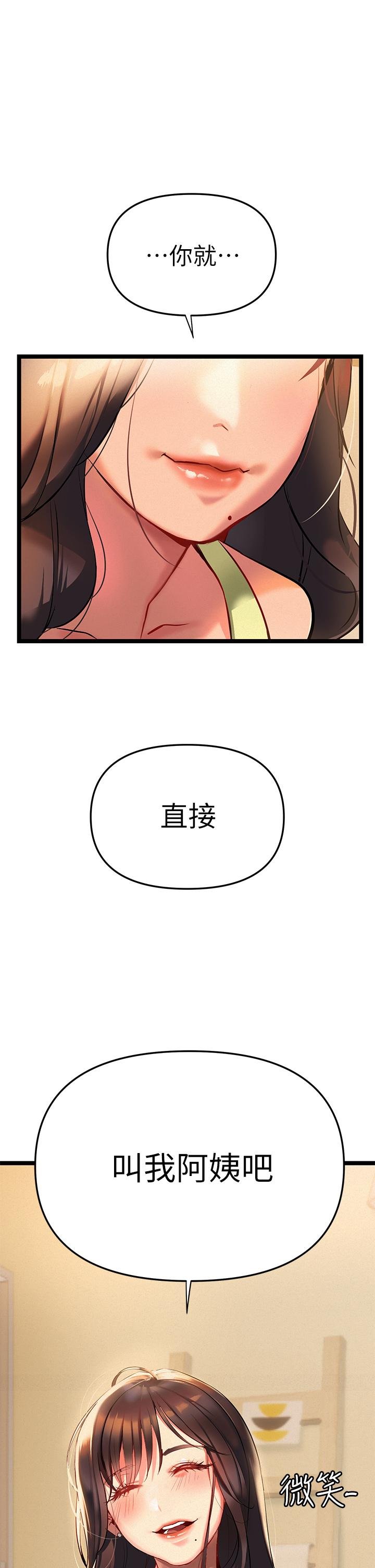 02_44