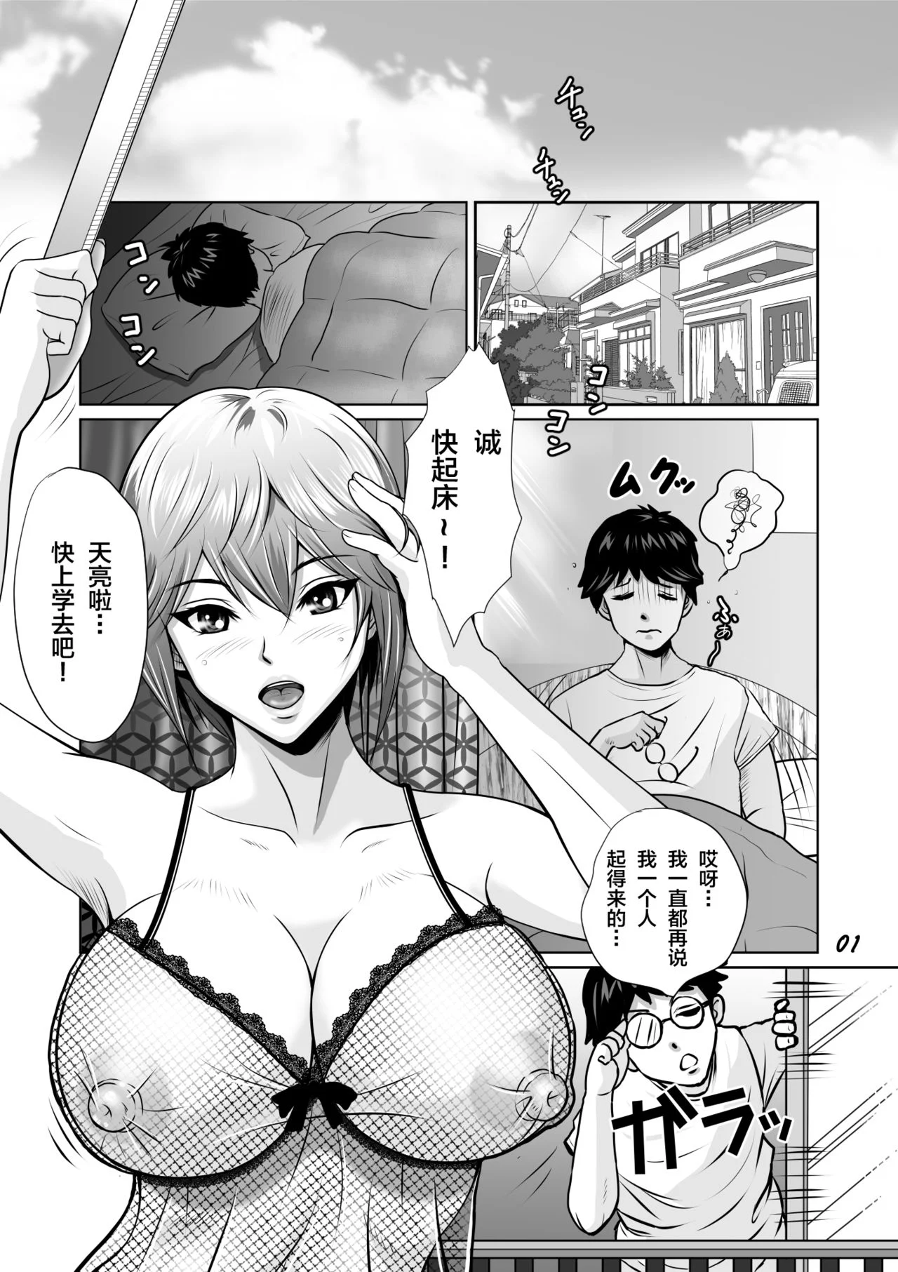 0003