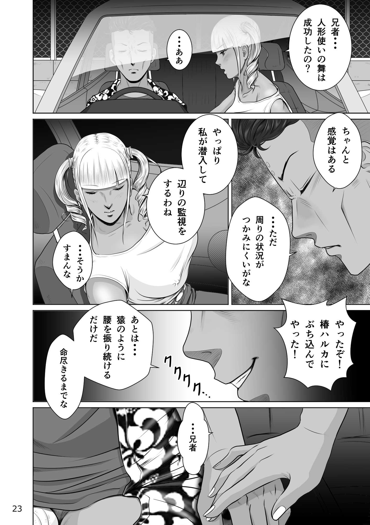 0133