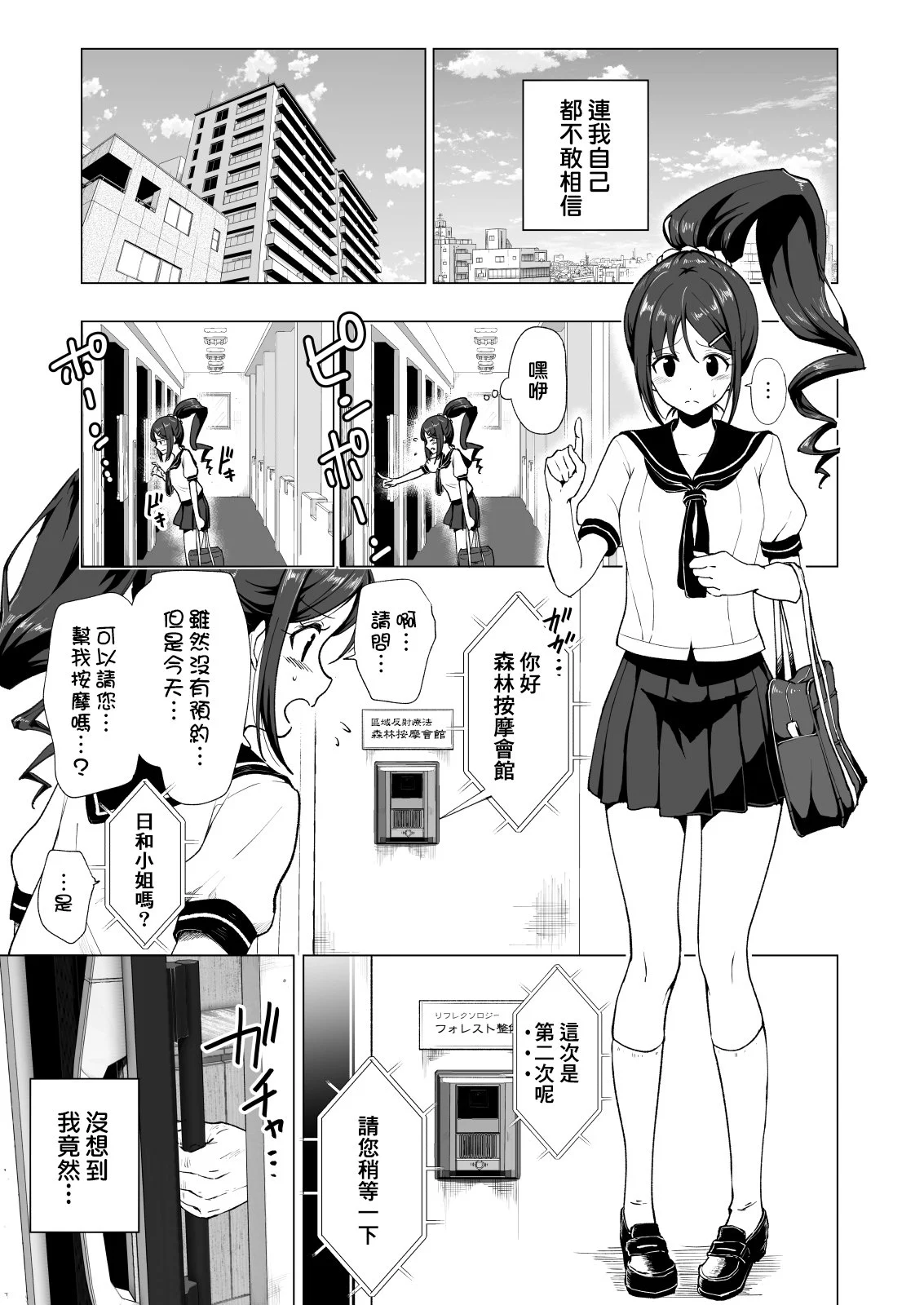 0002