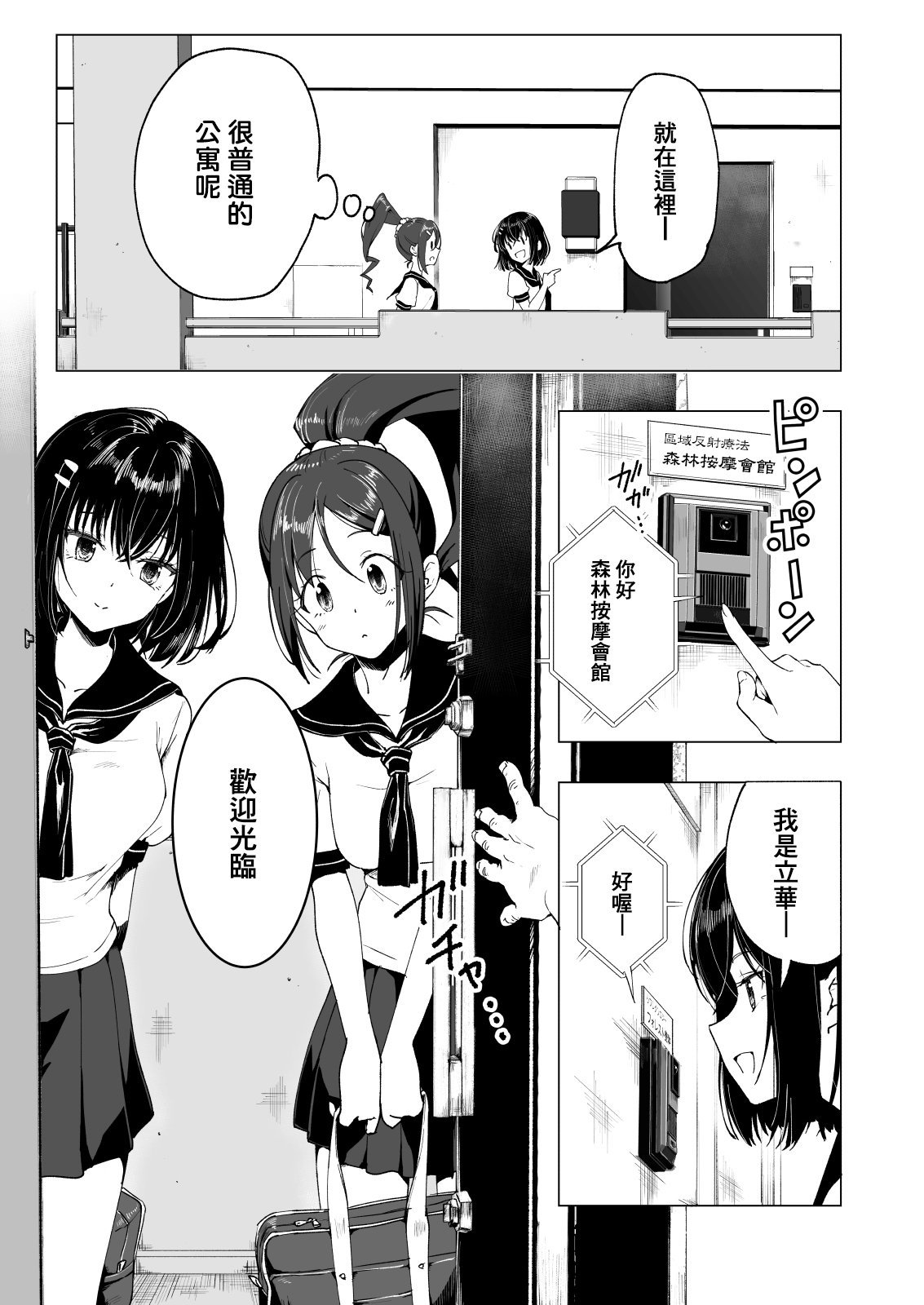 0010