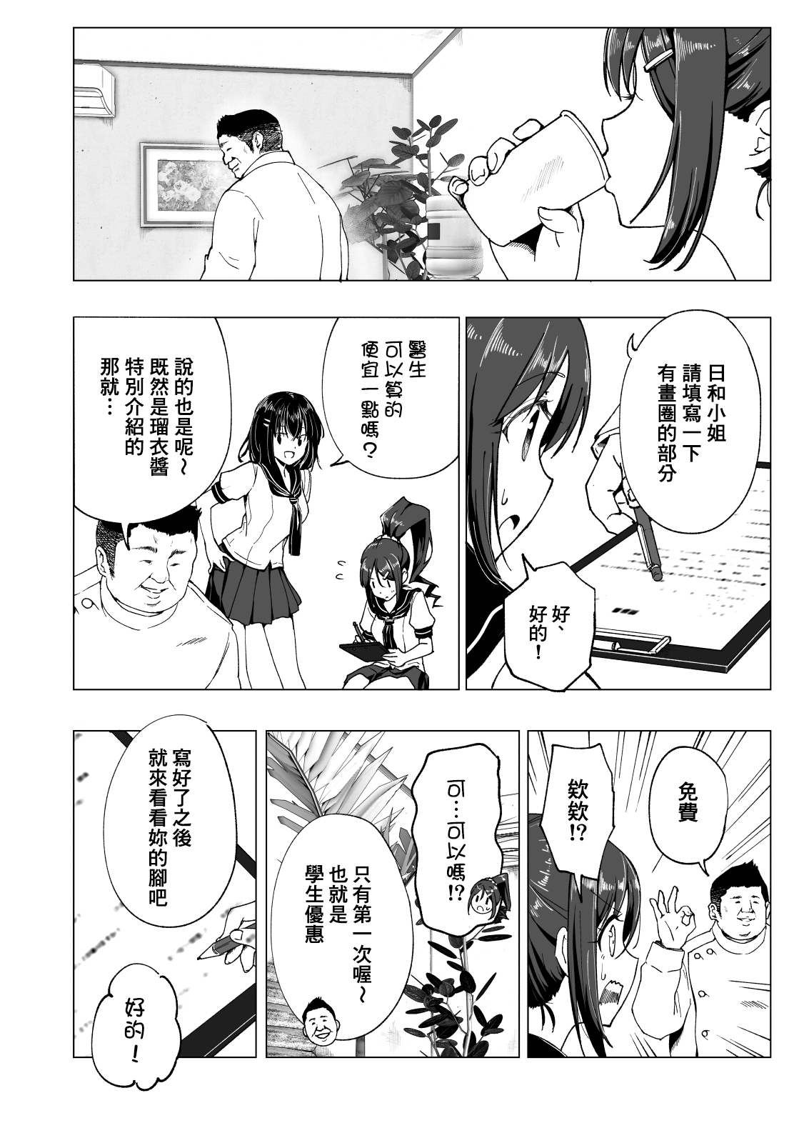 0013