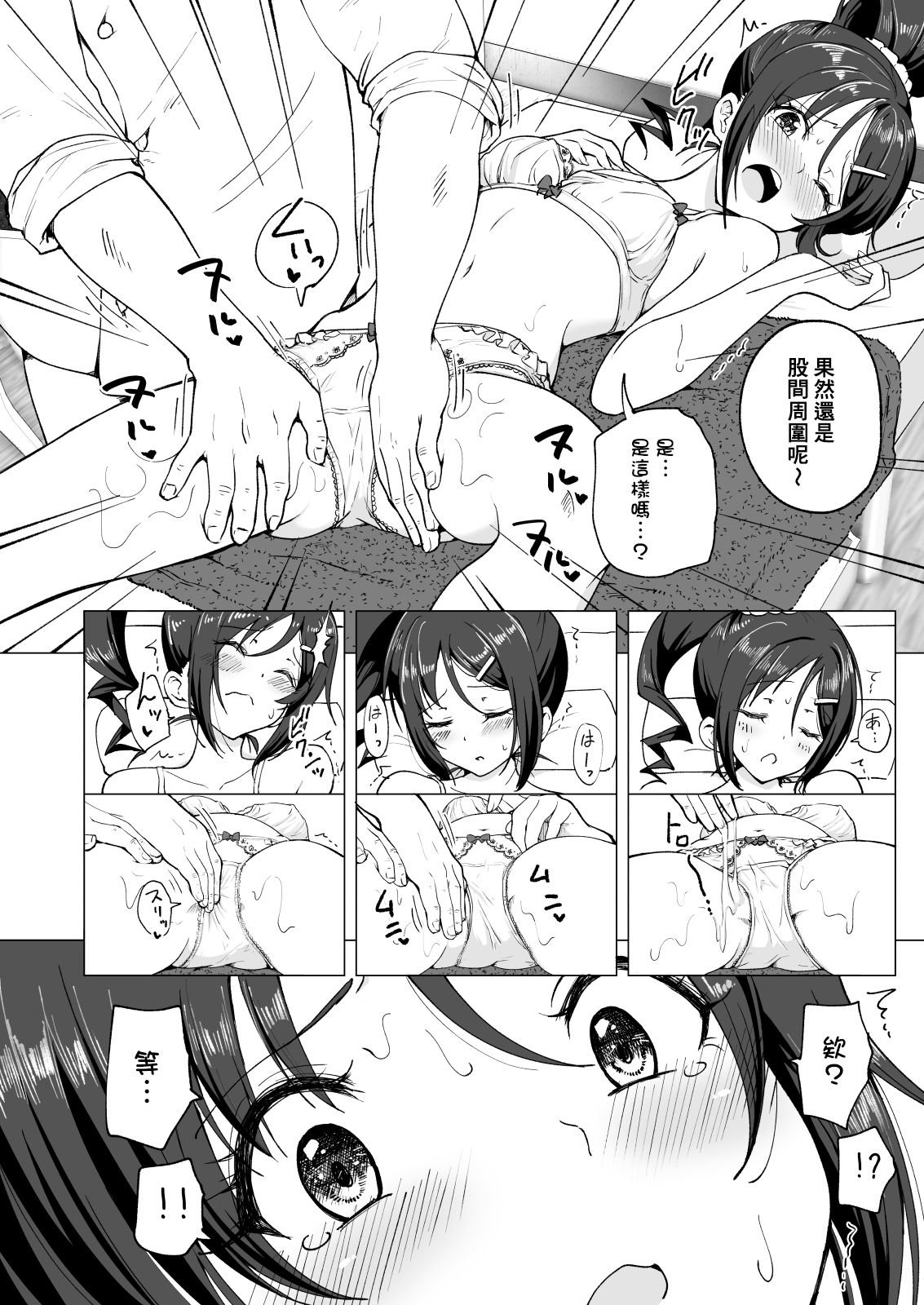 0029