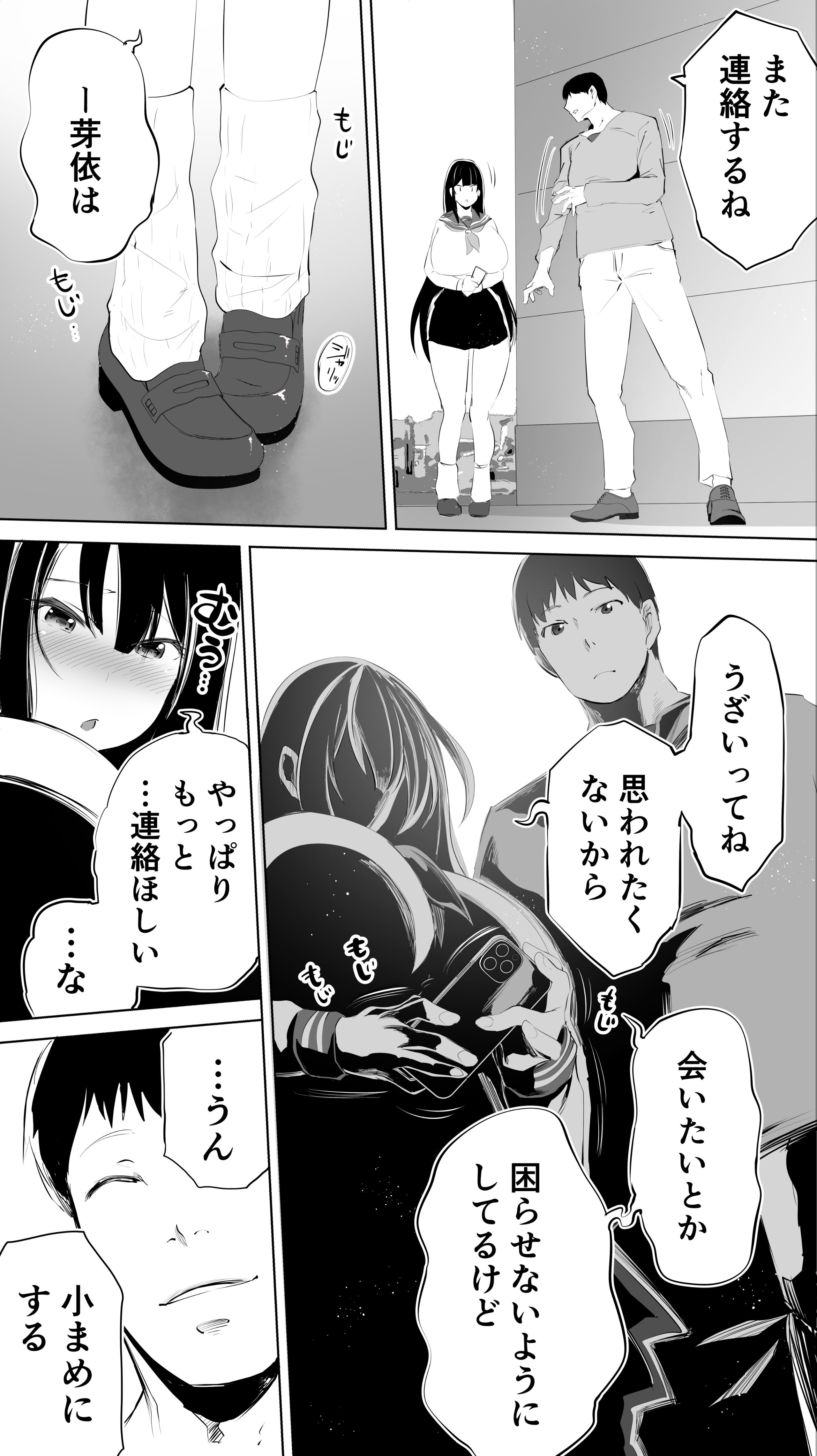 0079