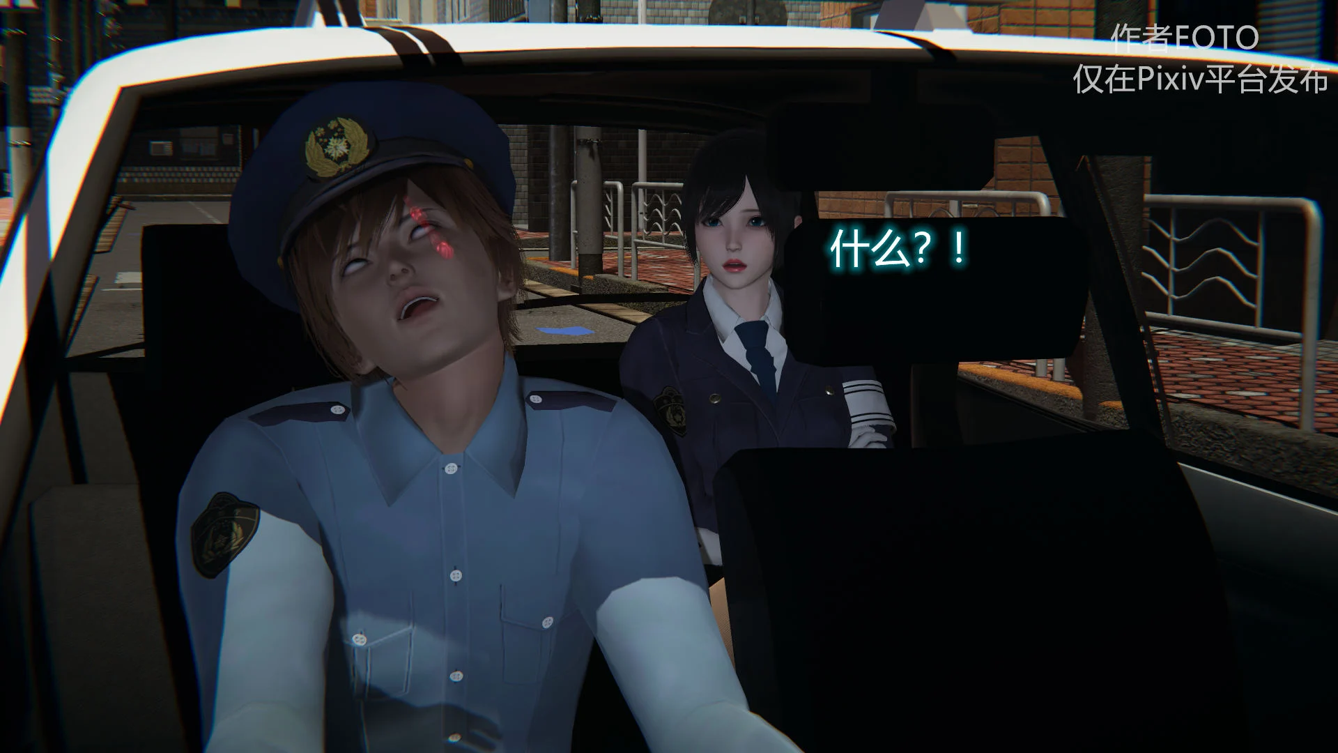 231