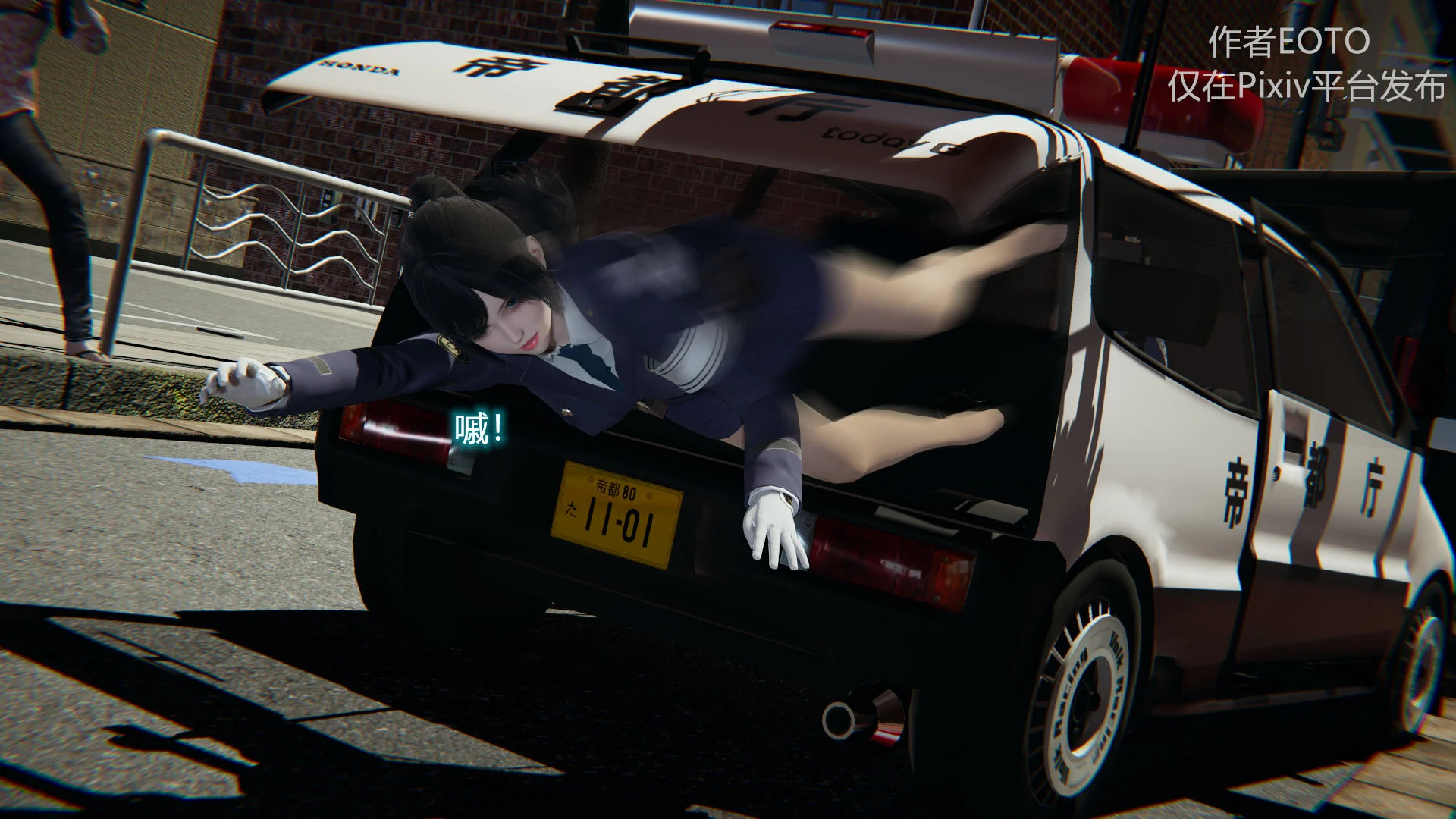 234