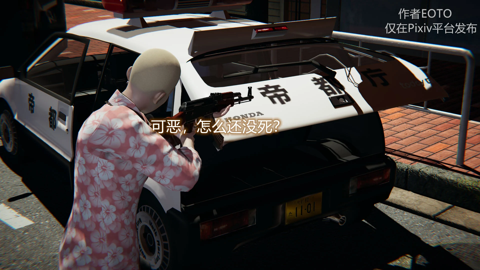 243
