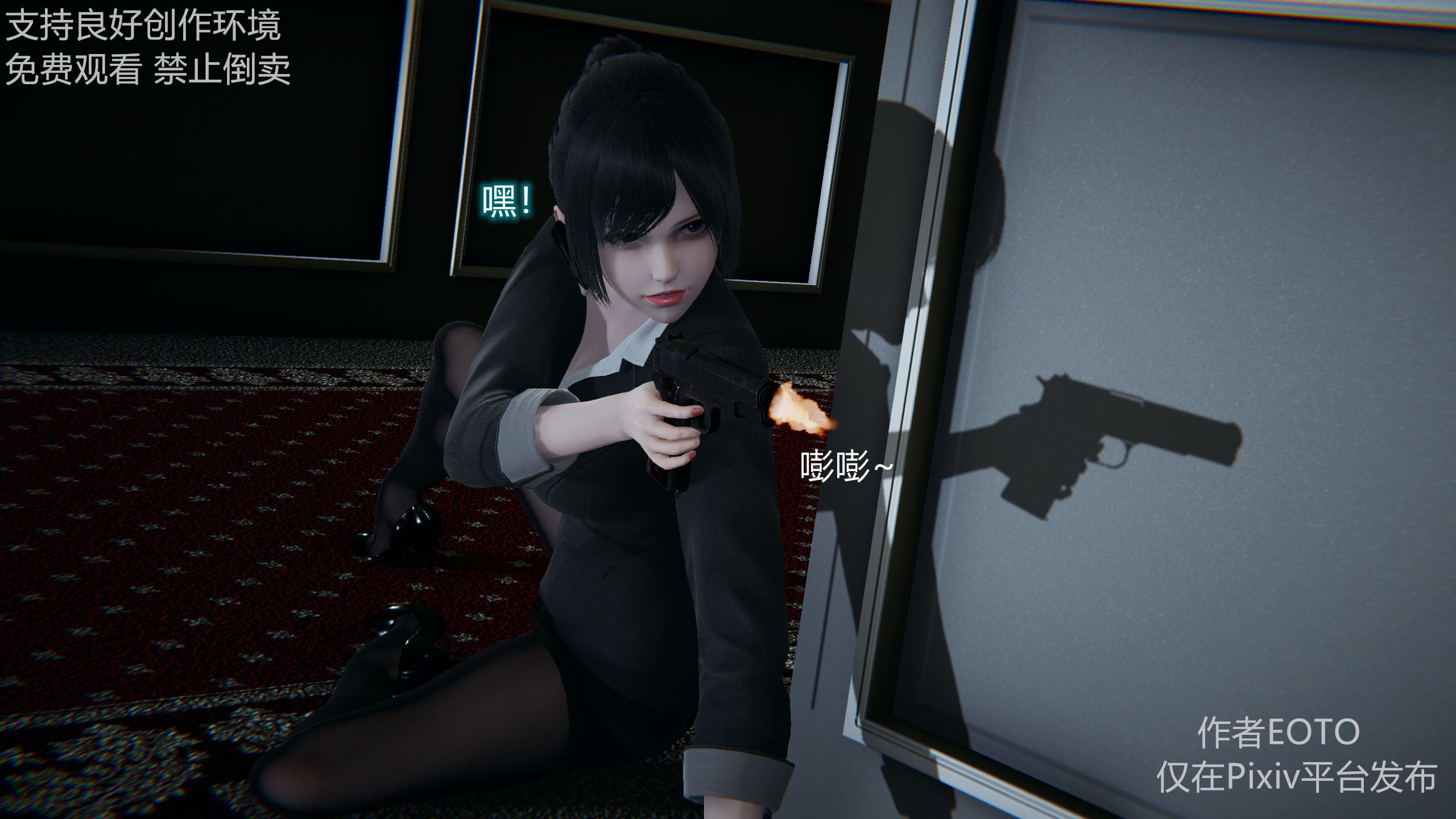 525