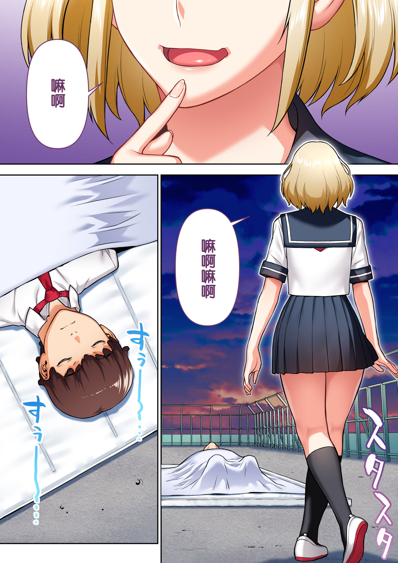 0202