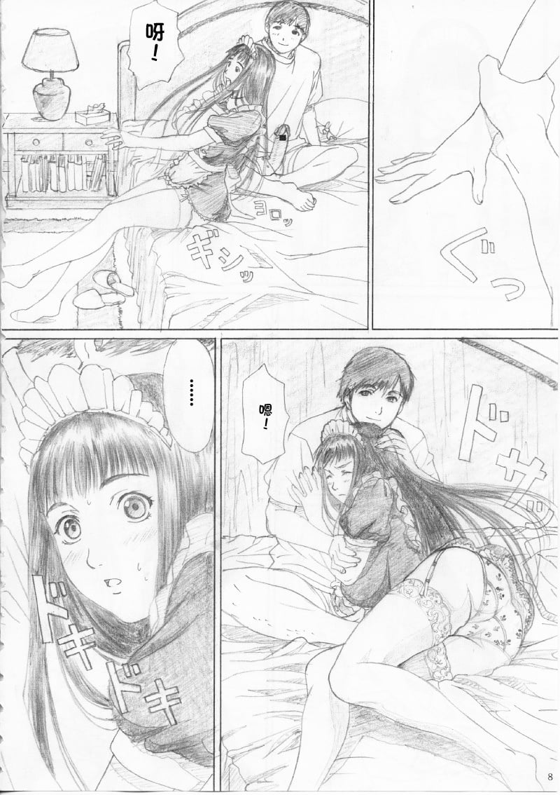 0007