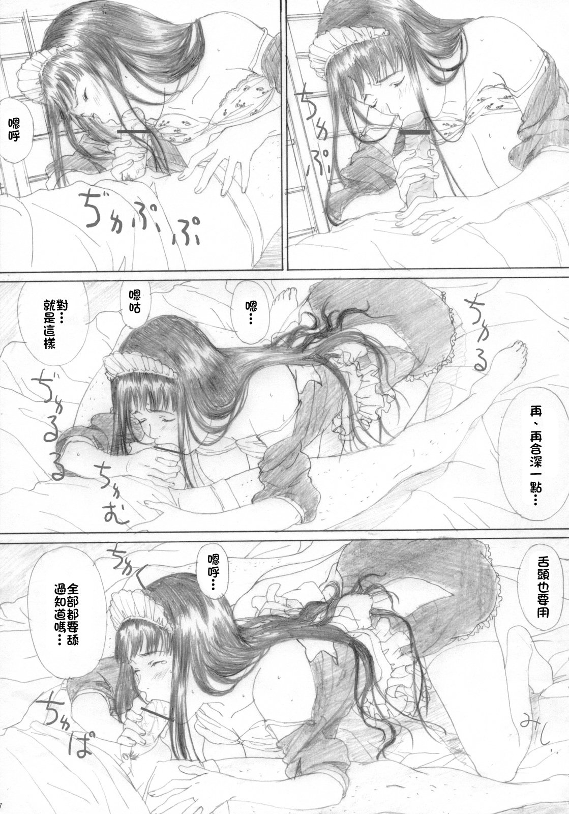 0033