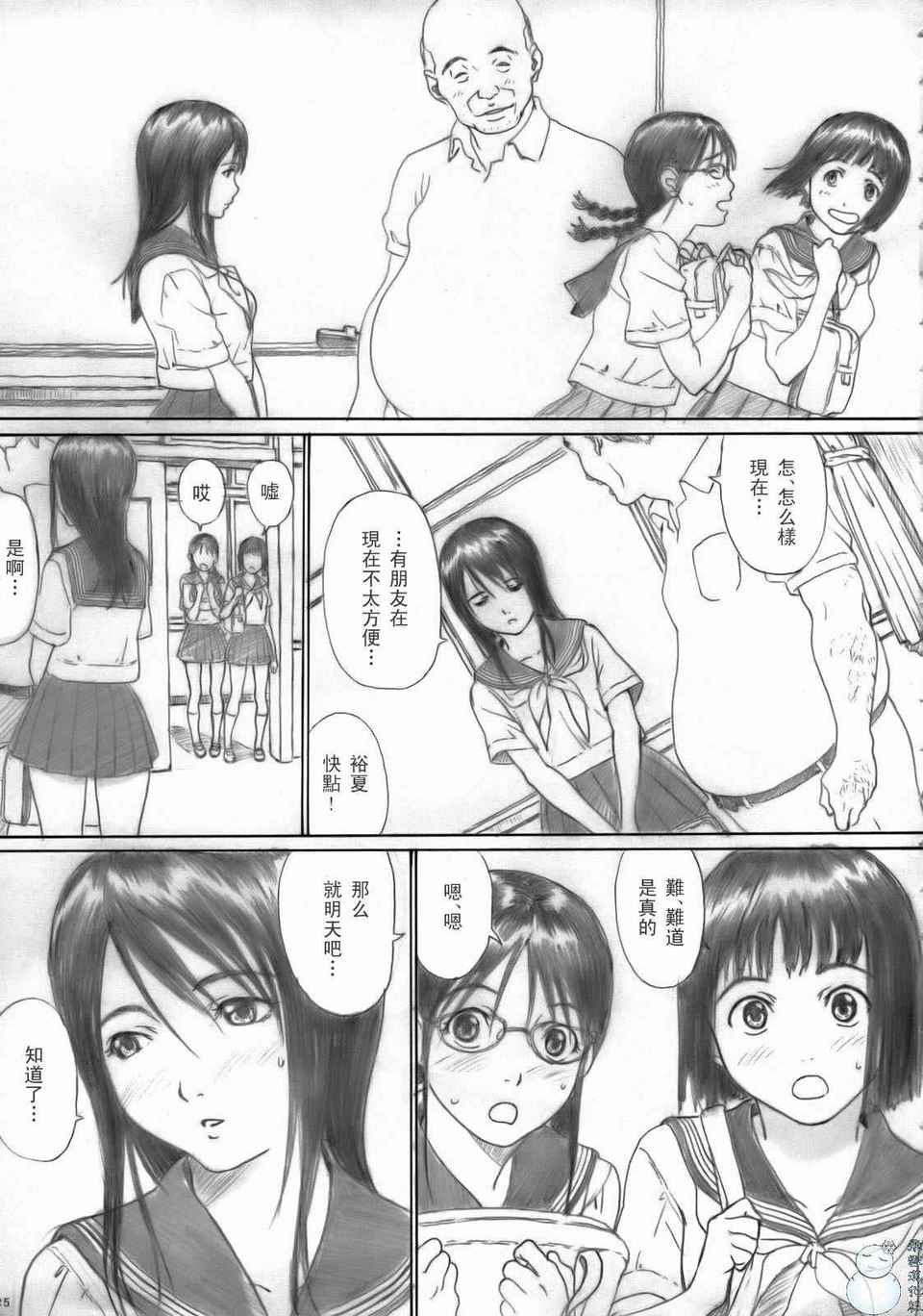 0024
