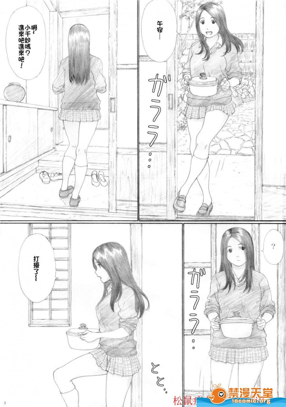 0002