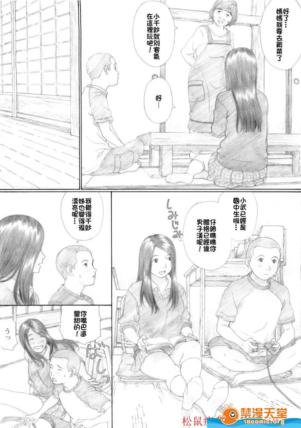 0005