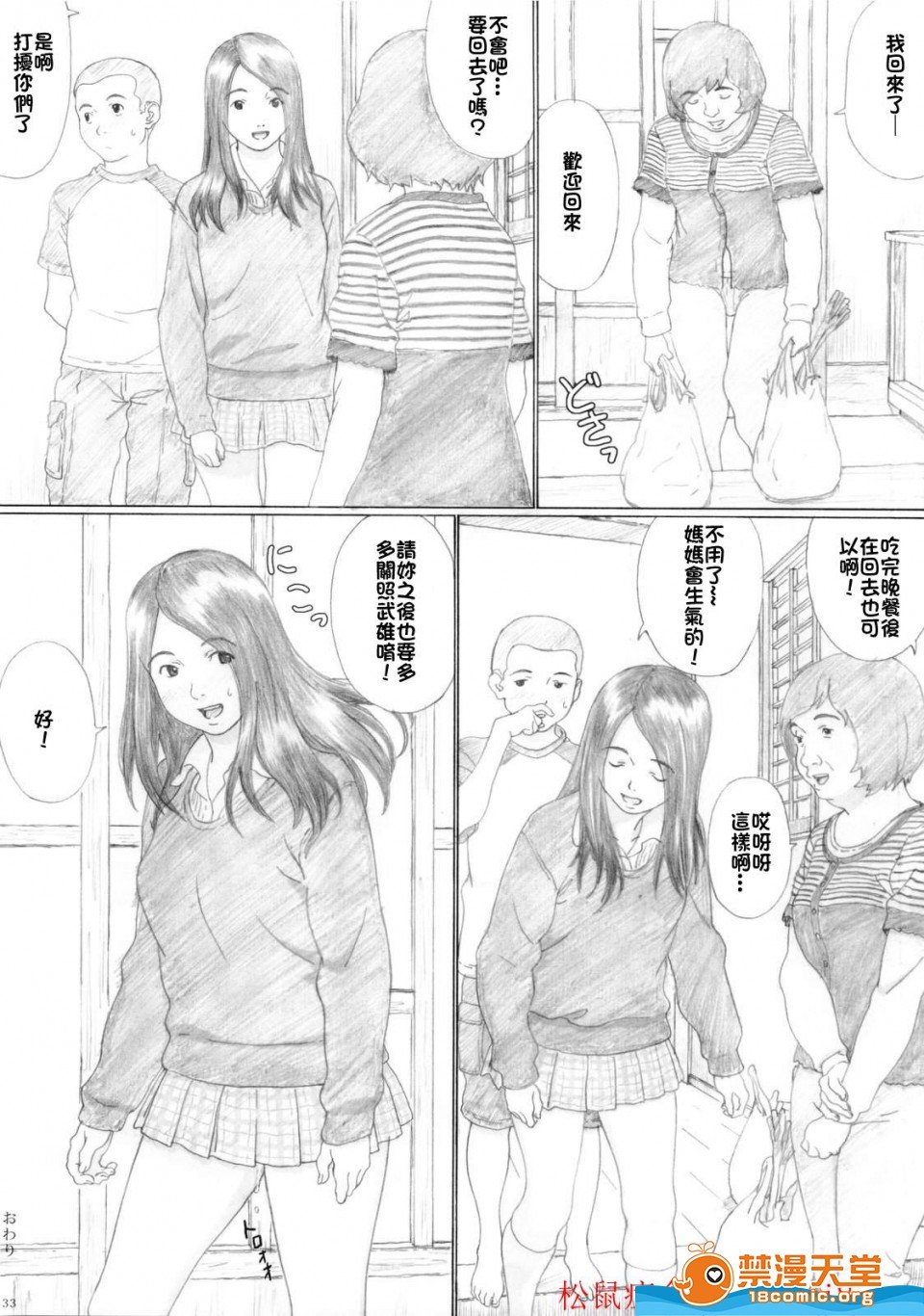 0032