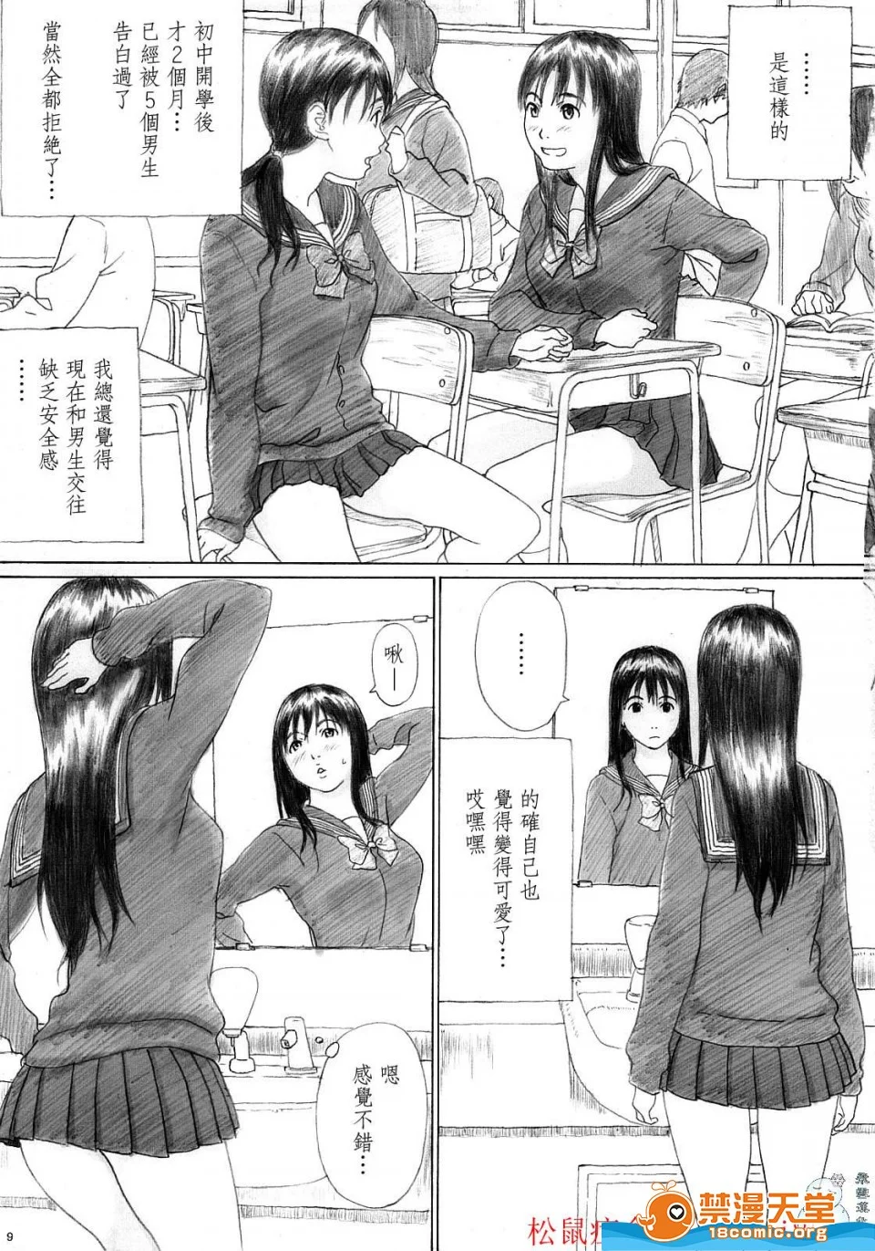 0008