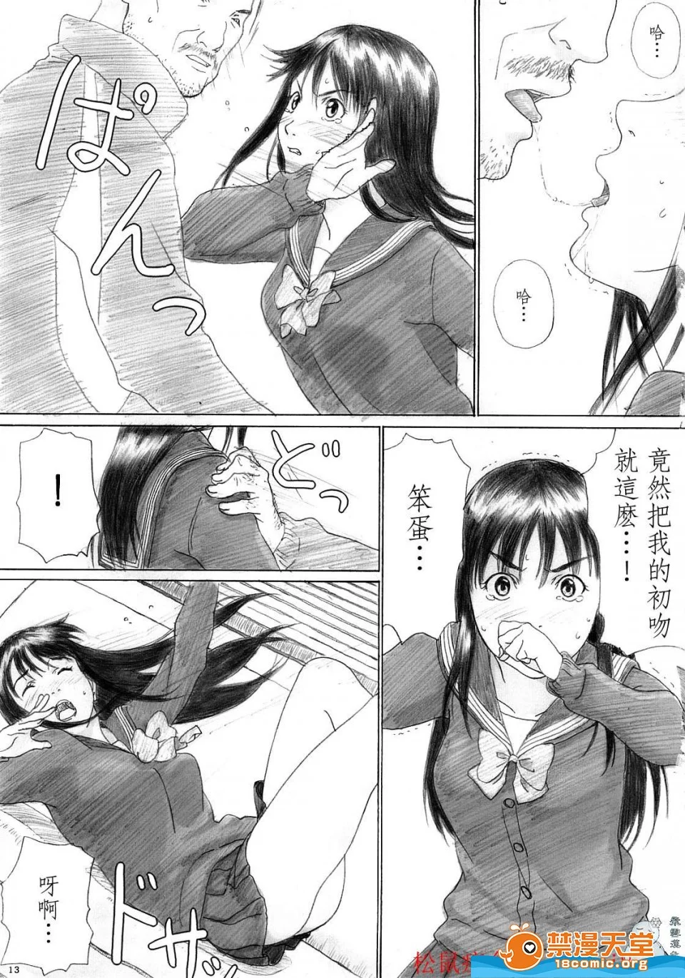 0012
