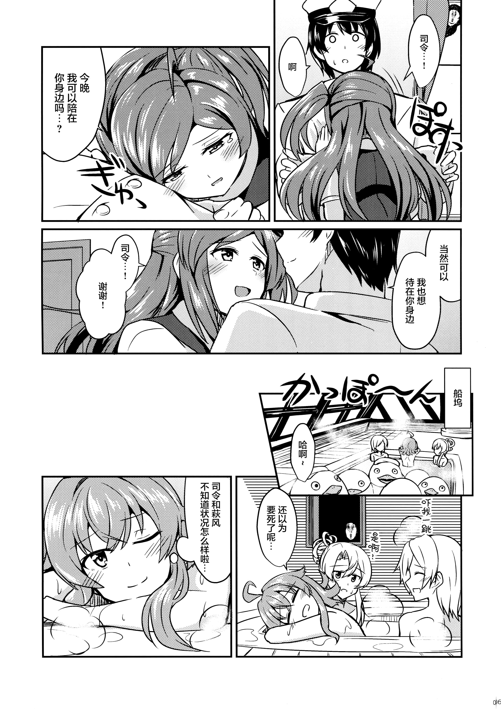 06