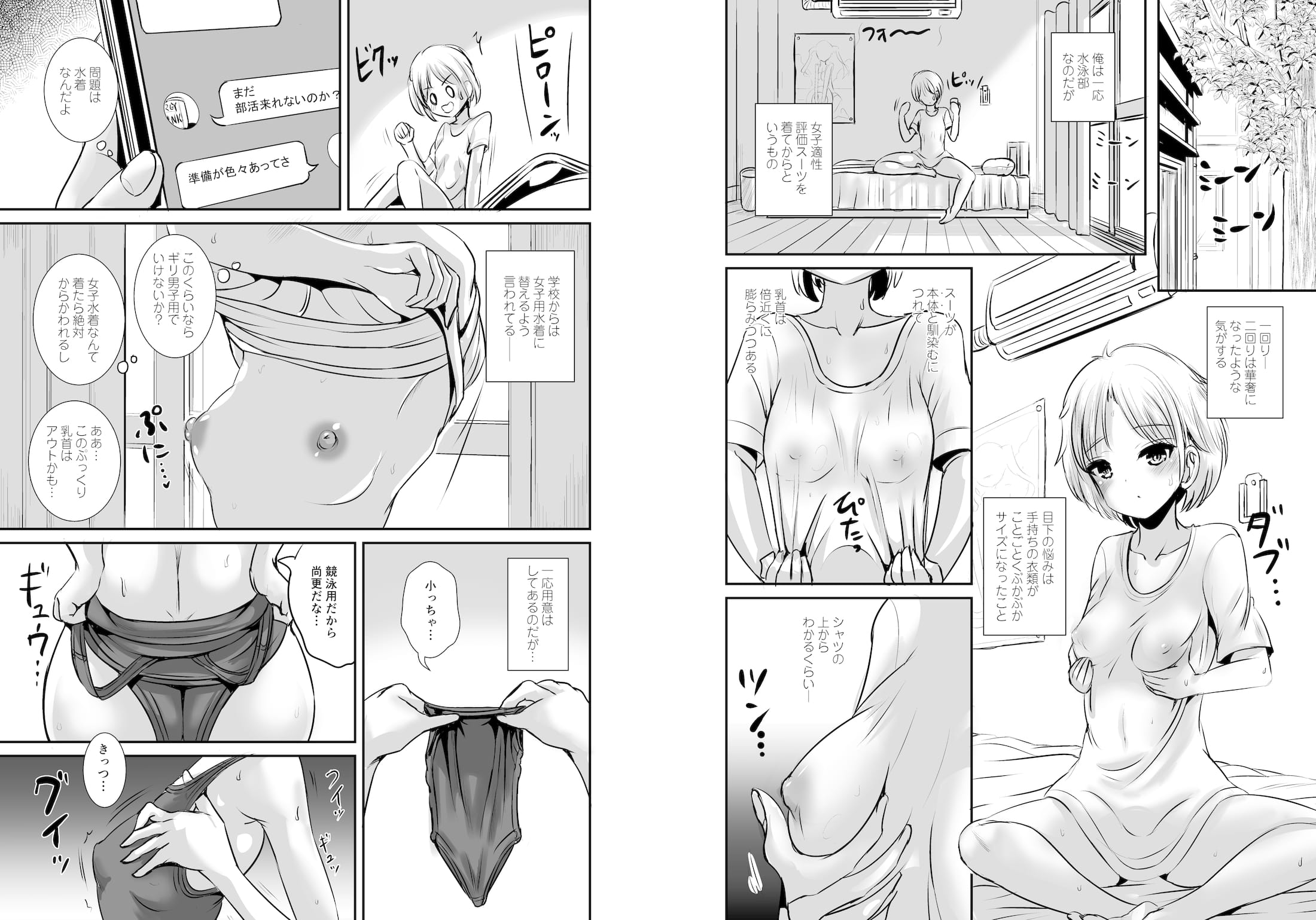 06