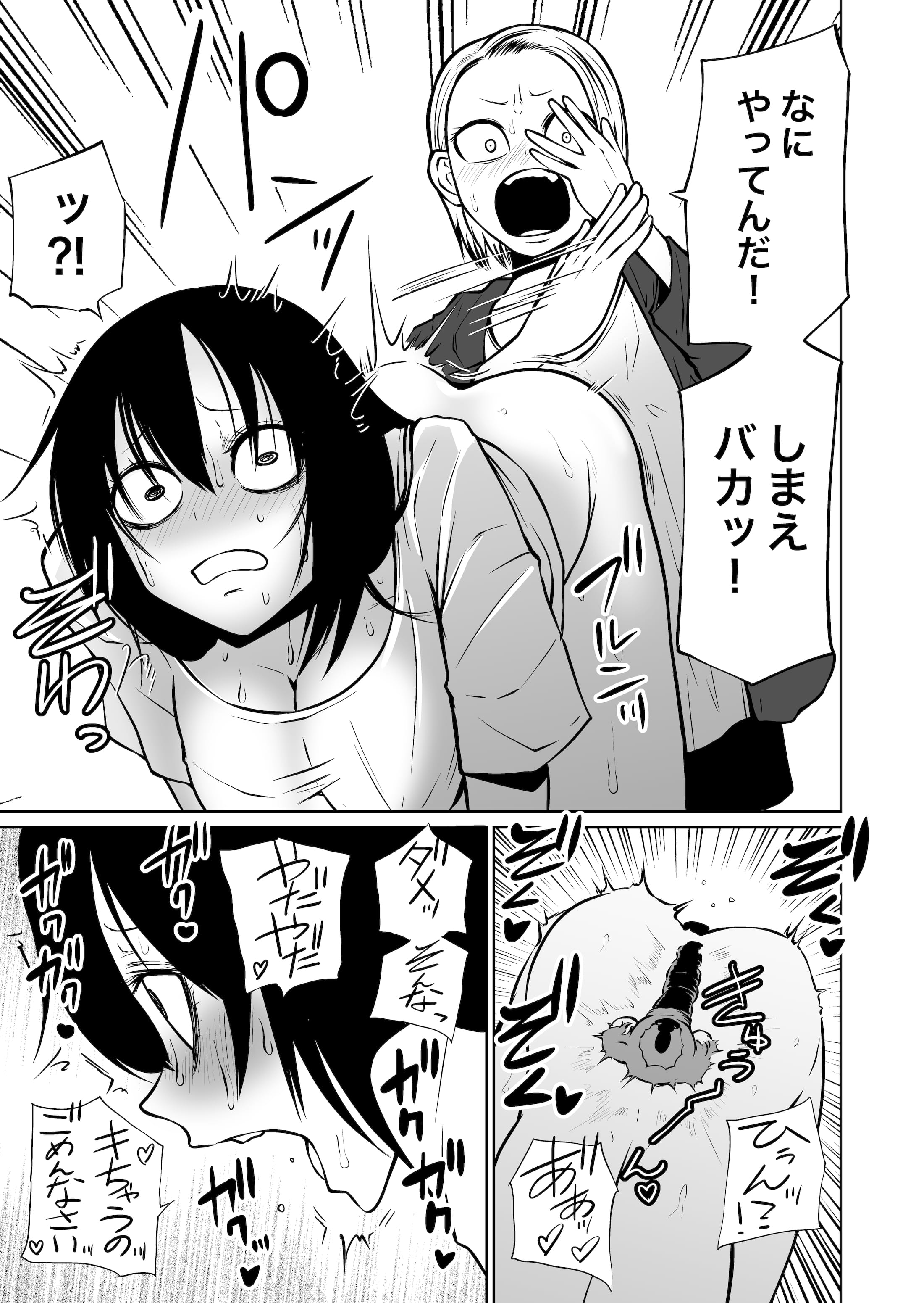 29