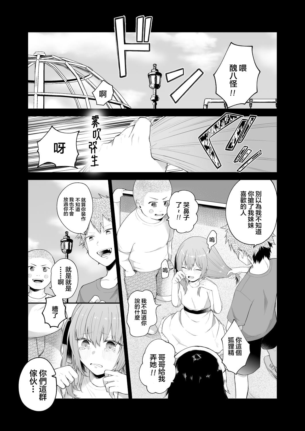 002