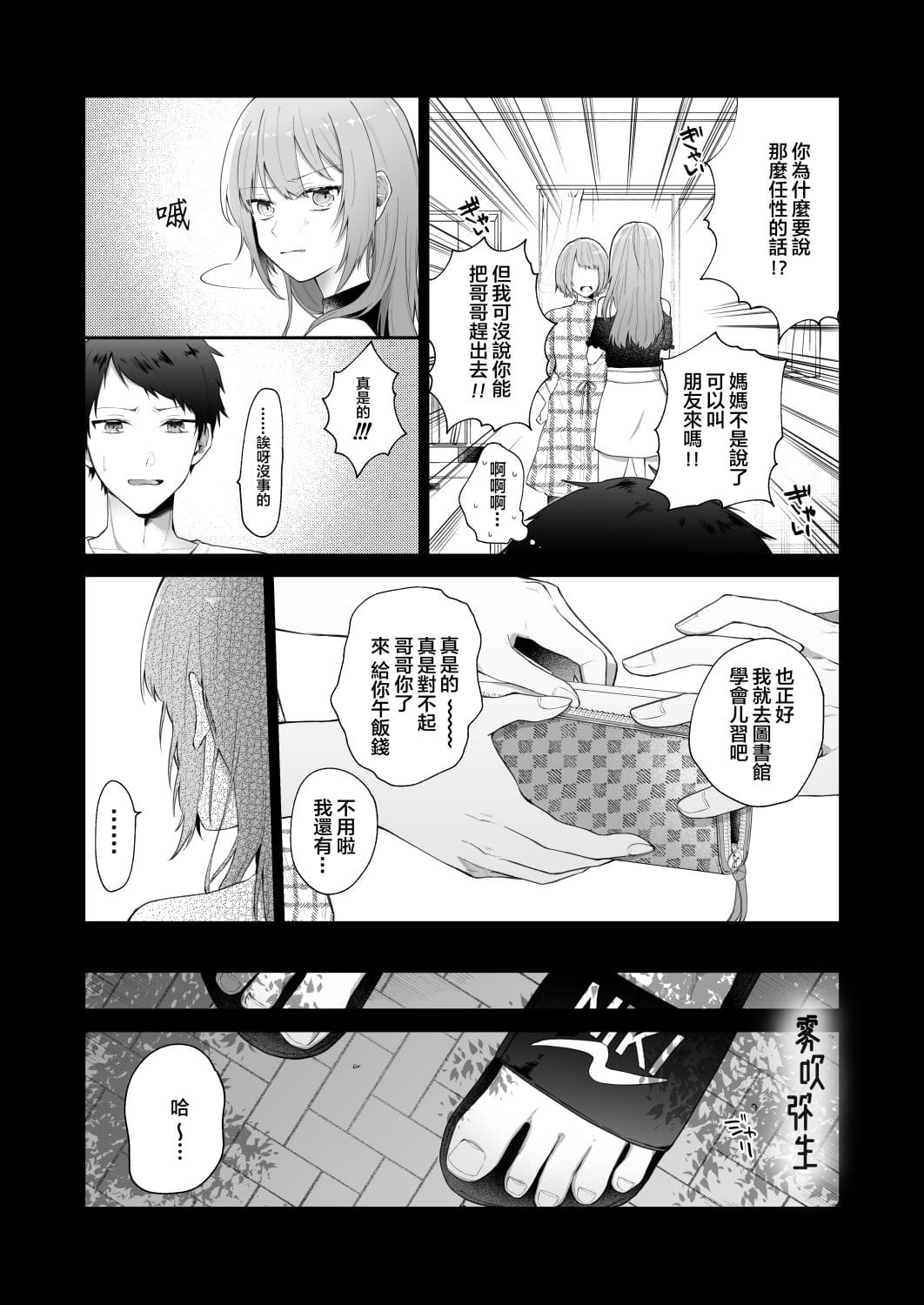 010