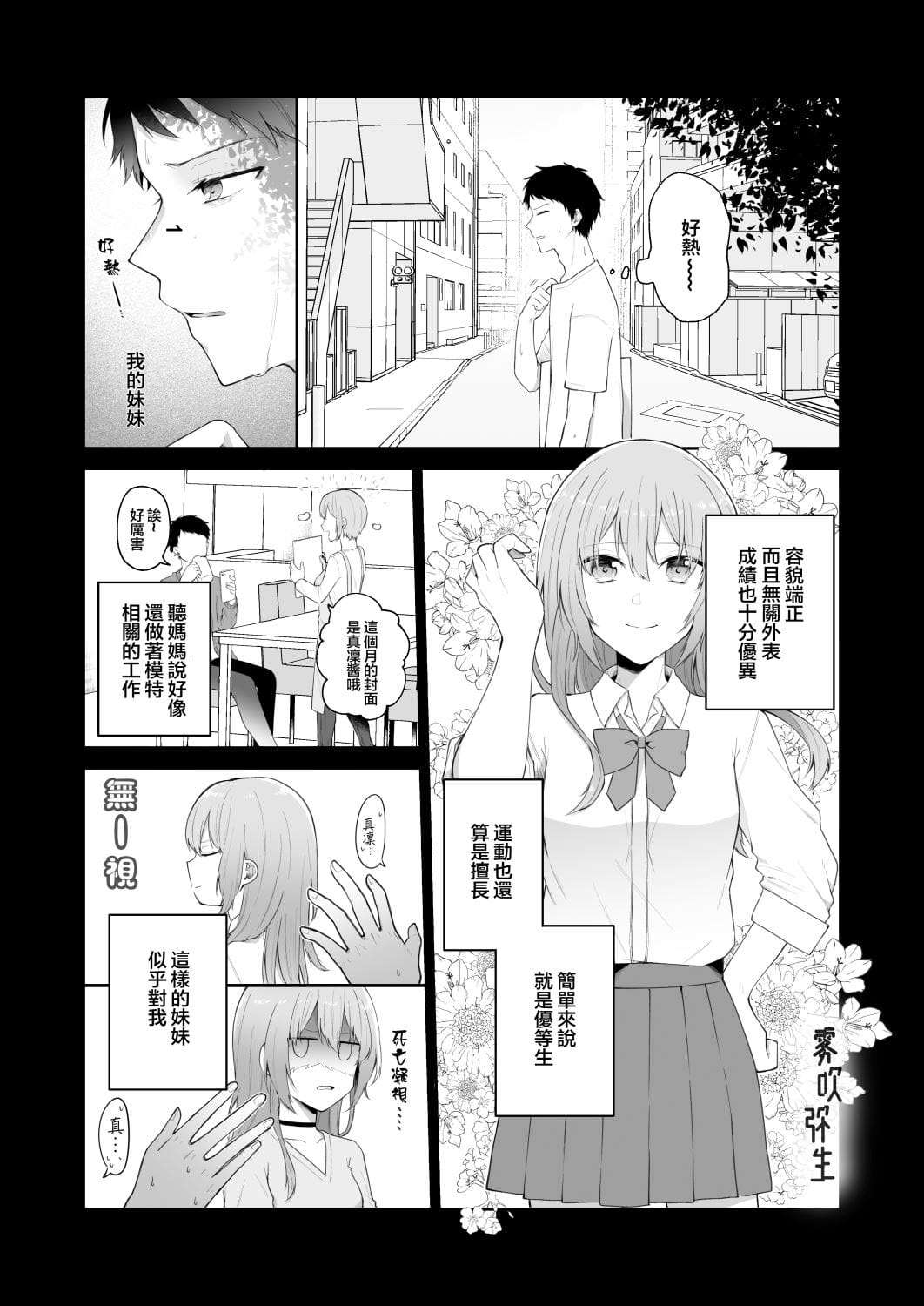011