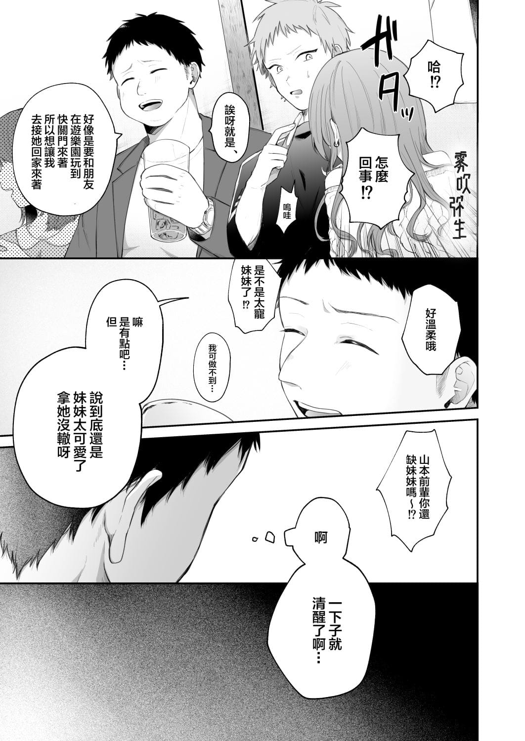 018