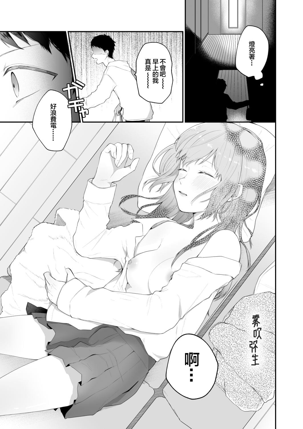 020