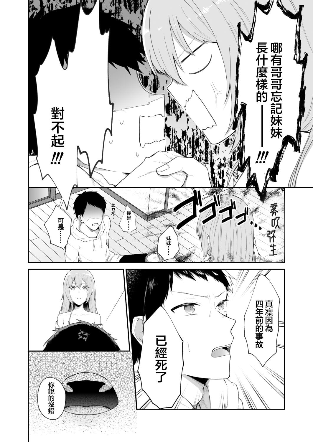 023